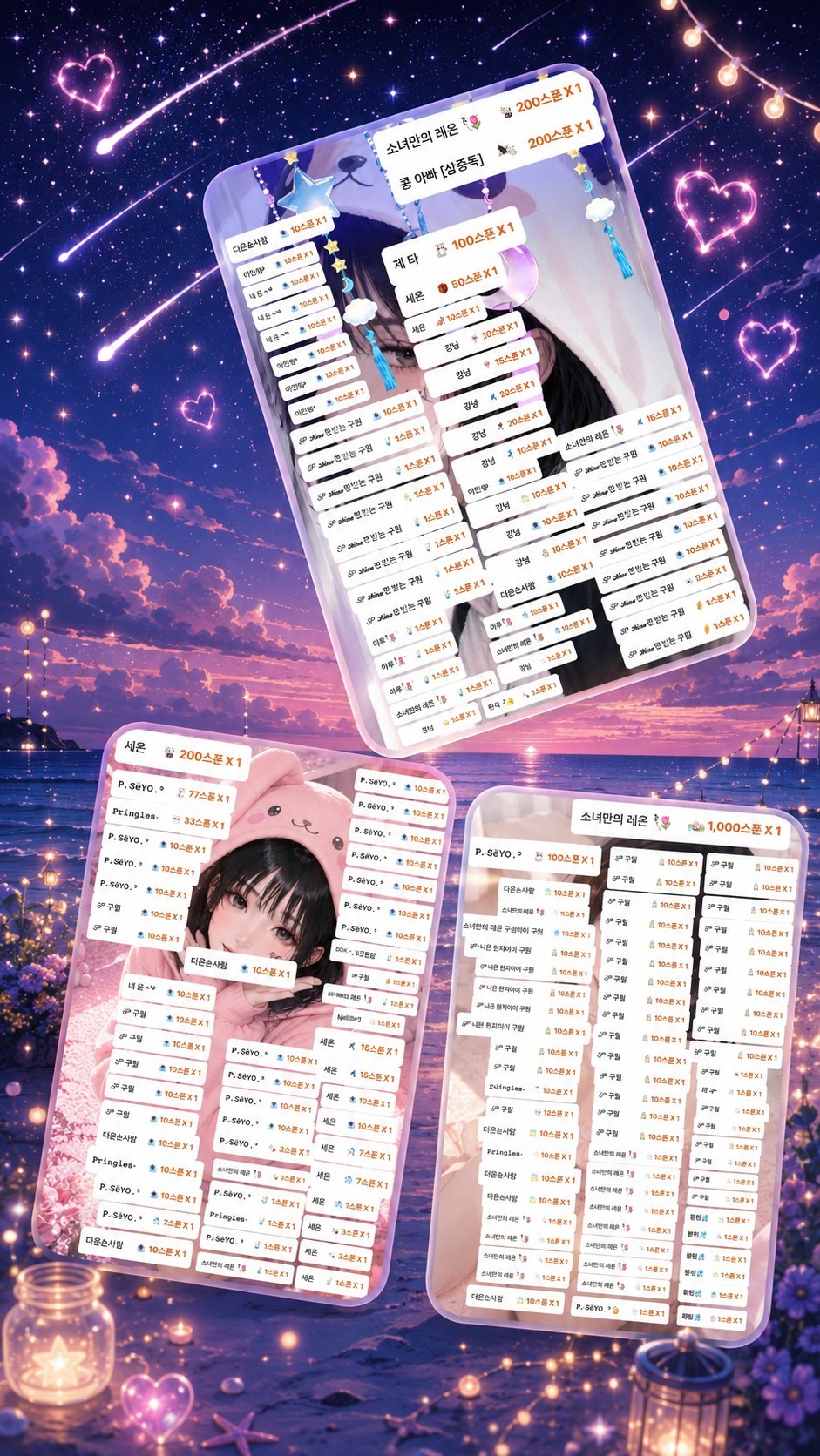 POST