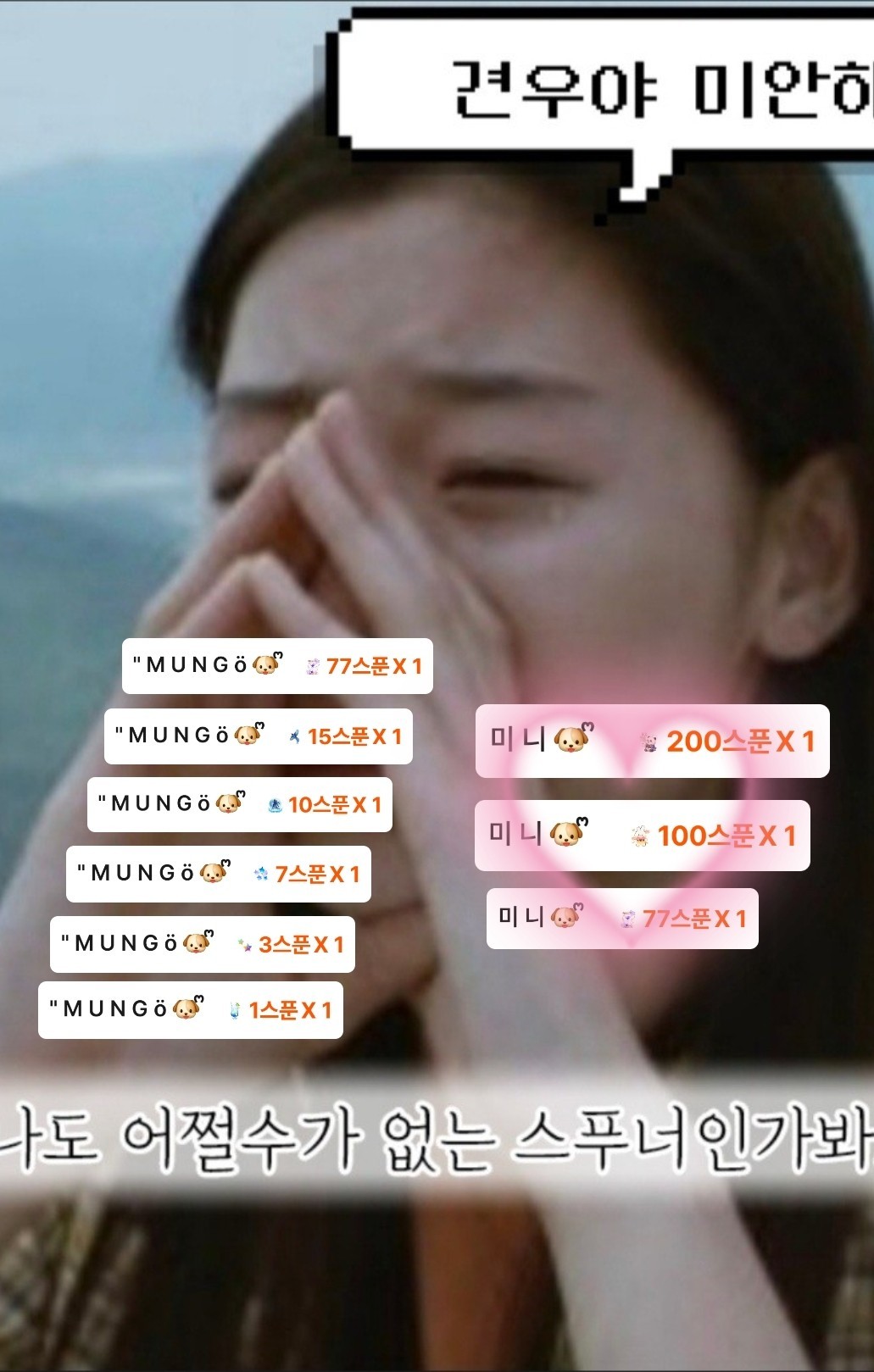 POST