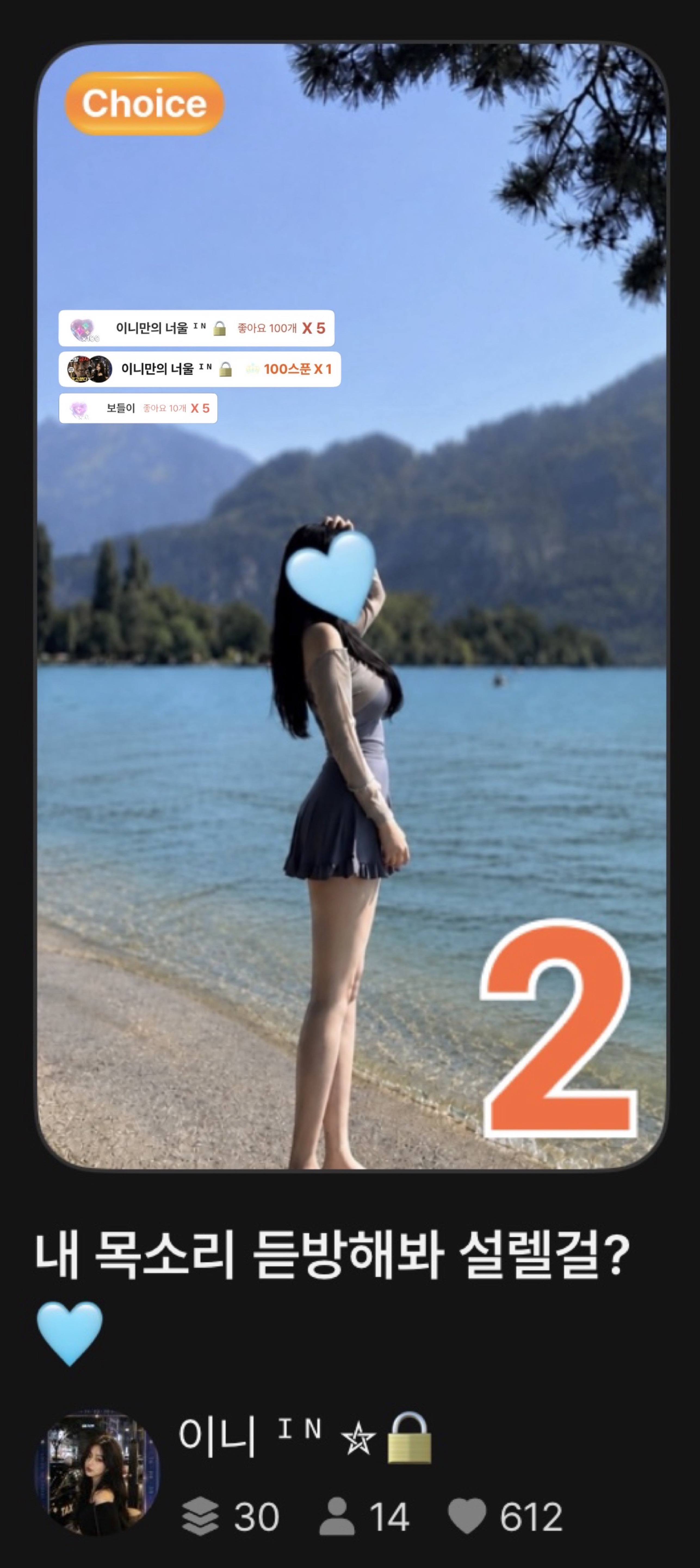 POST