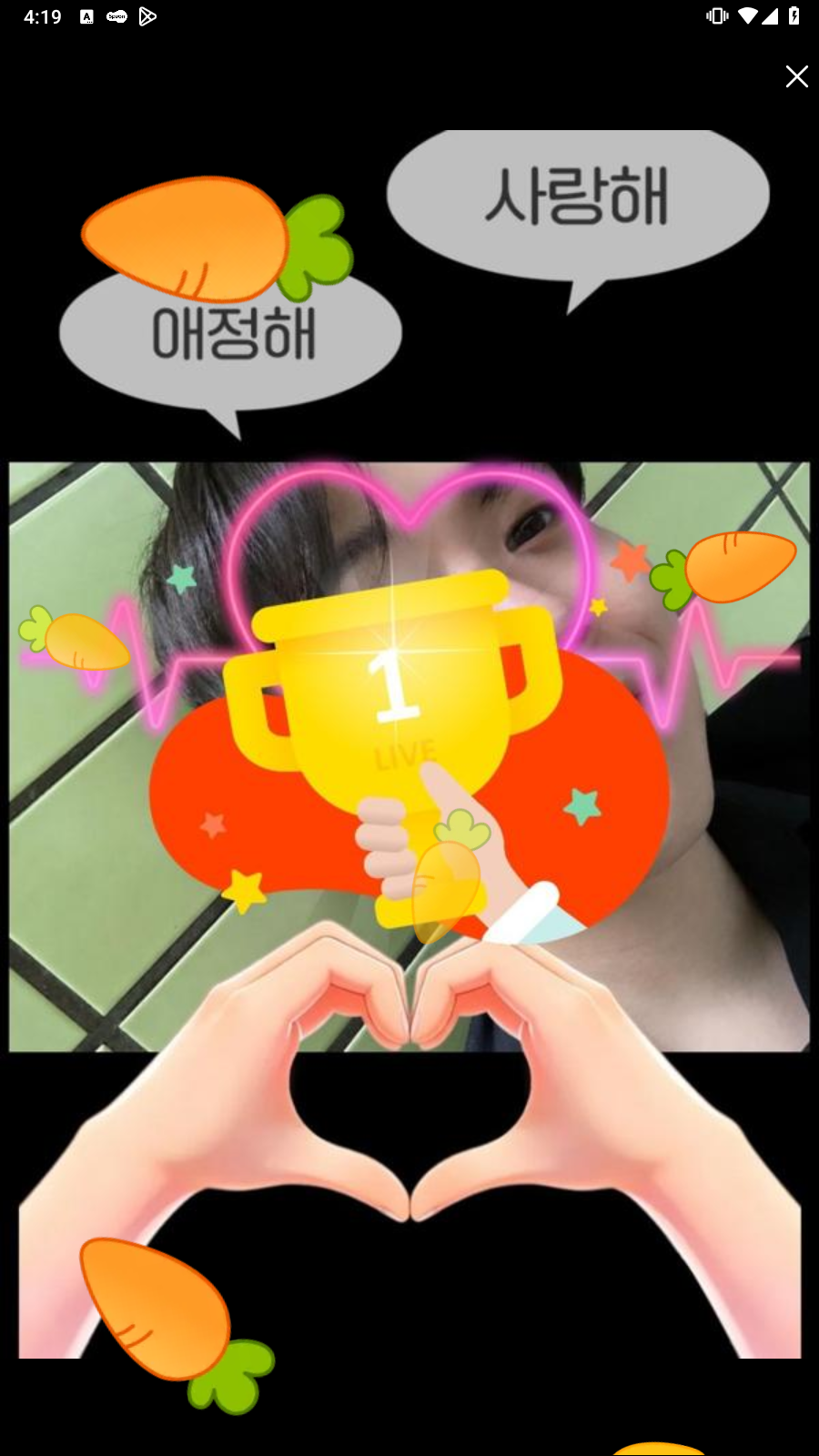POST