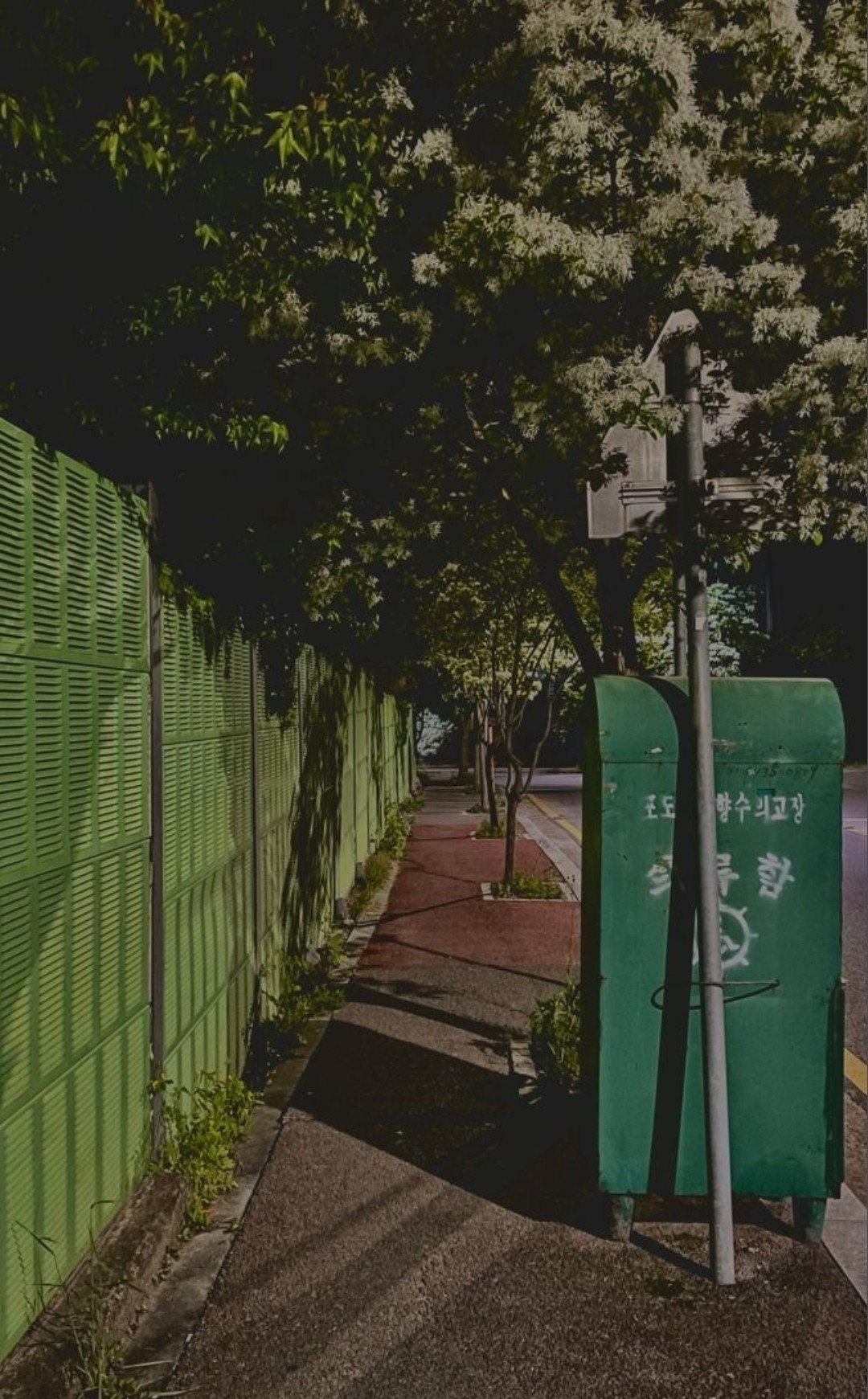 POST