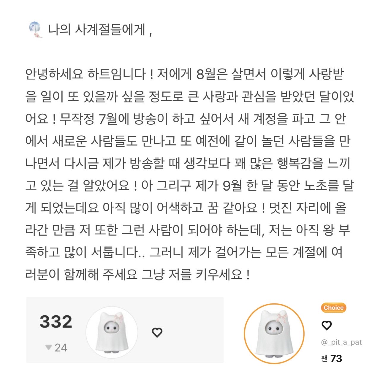 POST
