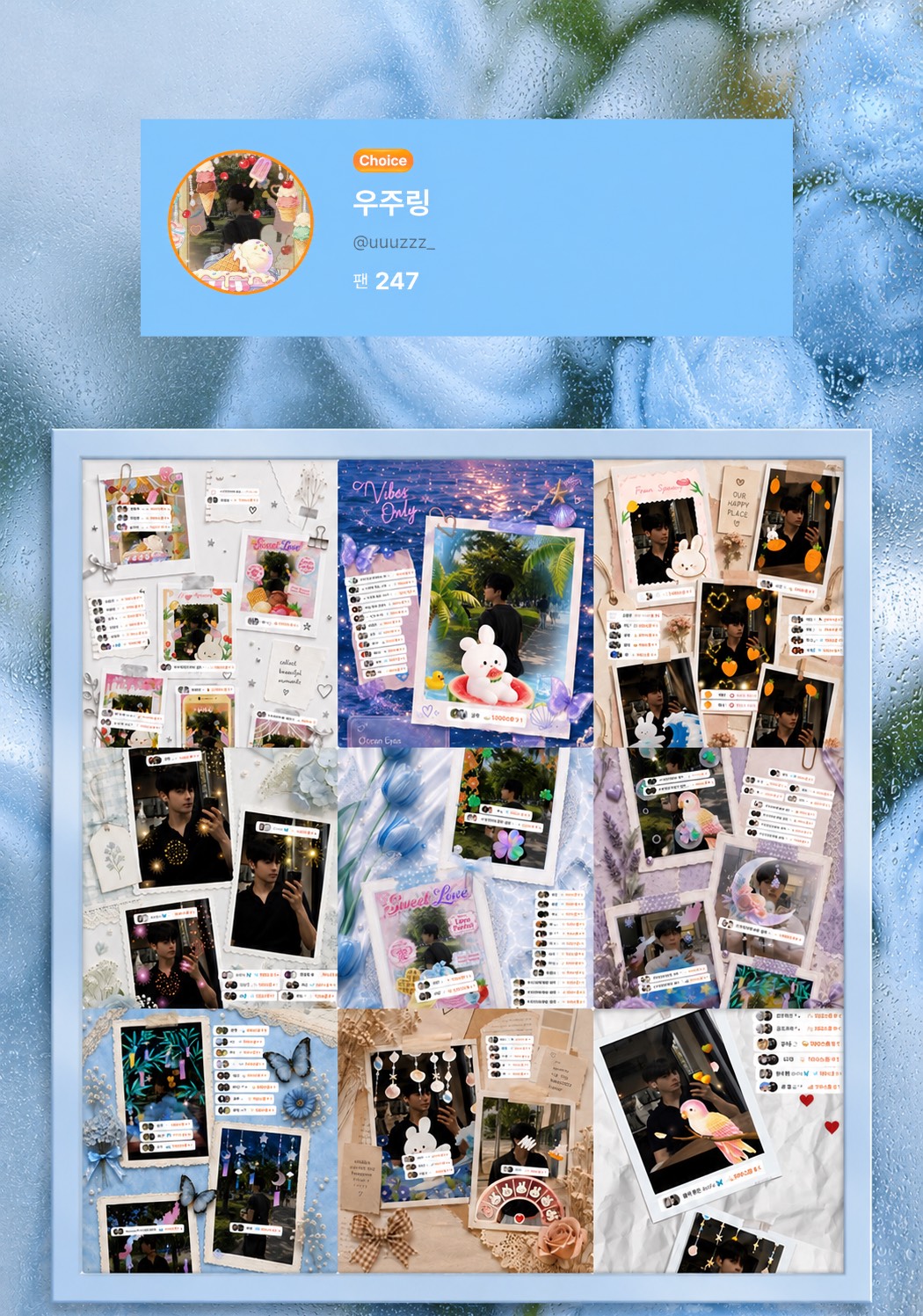 POST