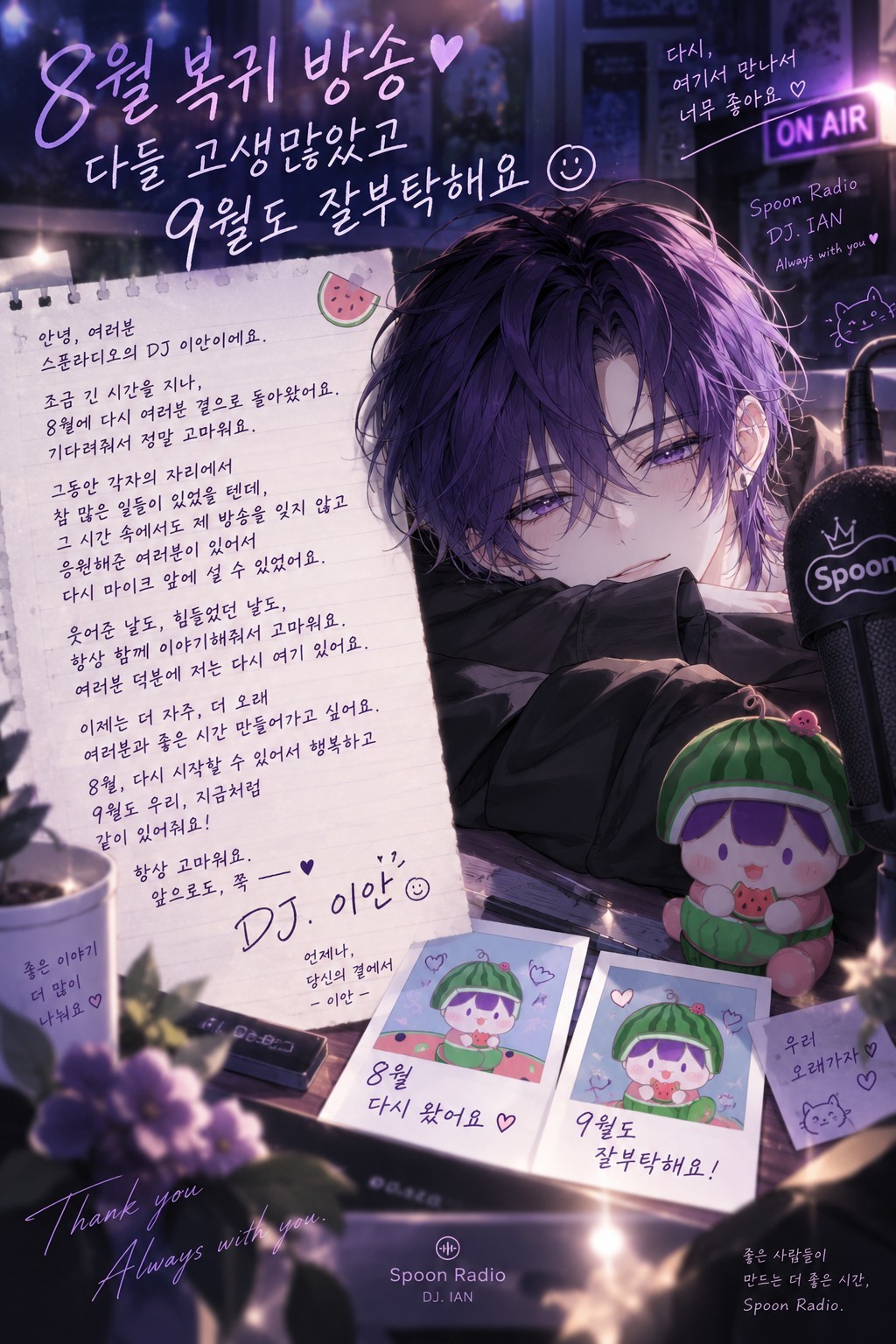 POST