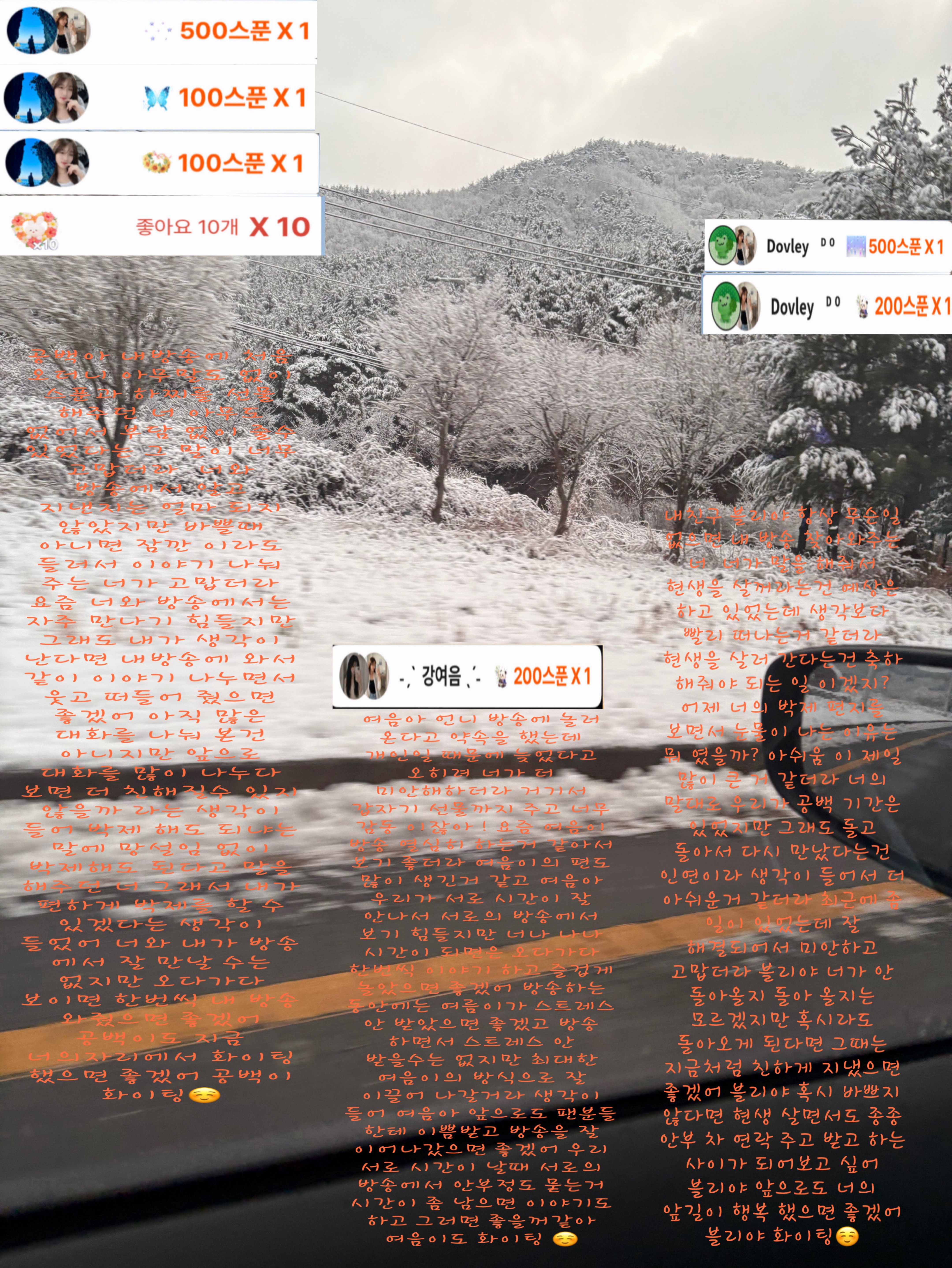 POST