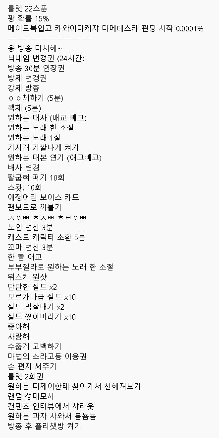 POST