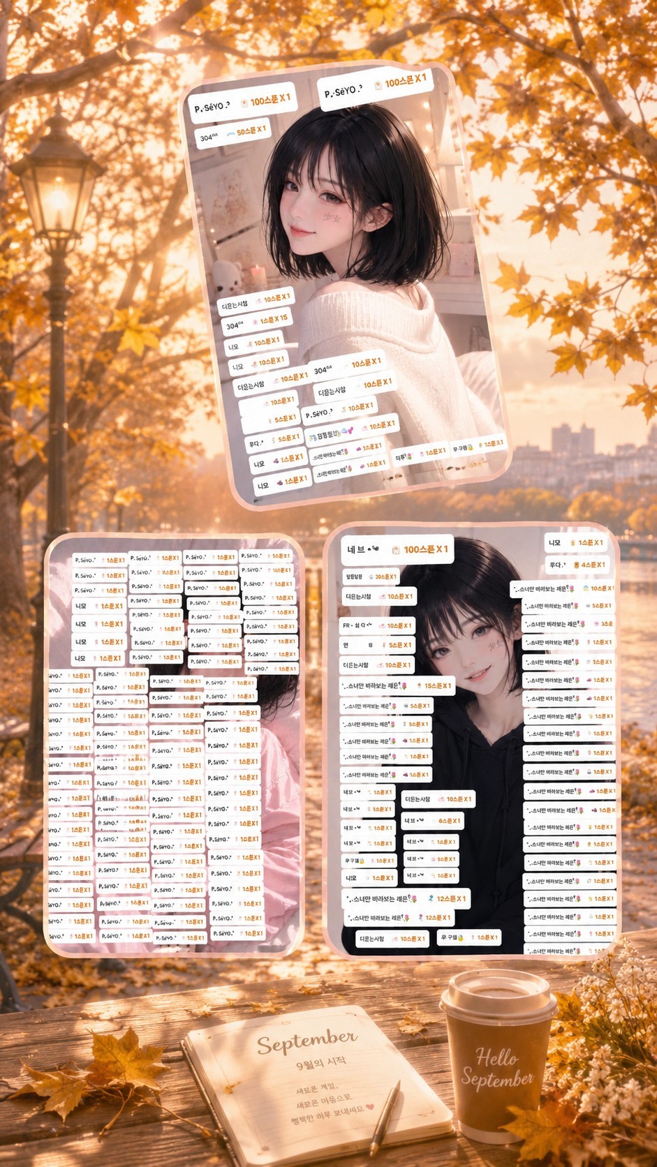 POST