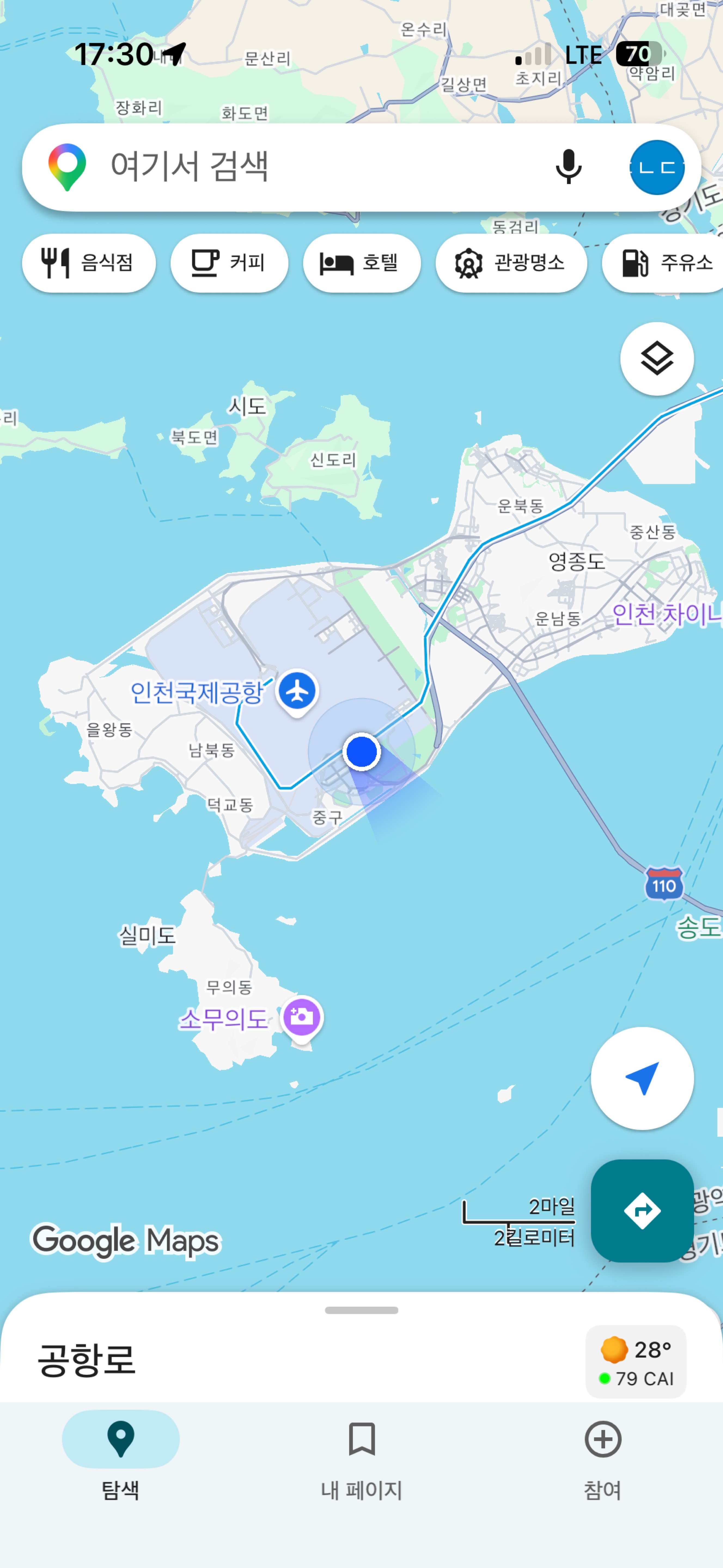 POST