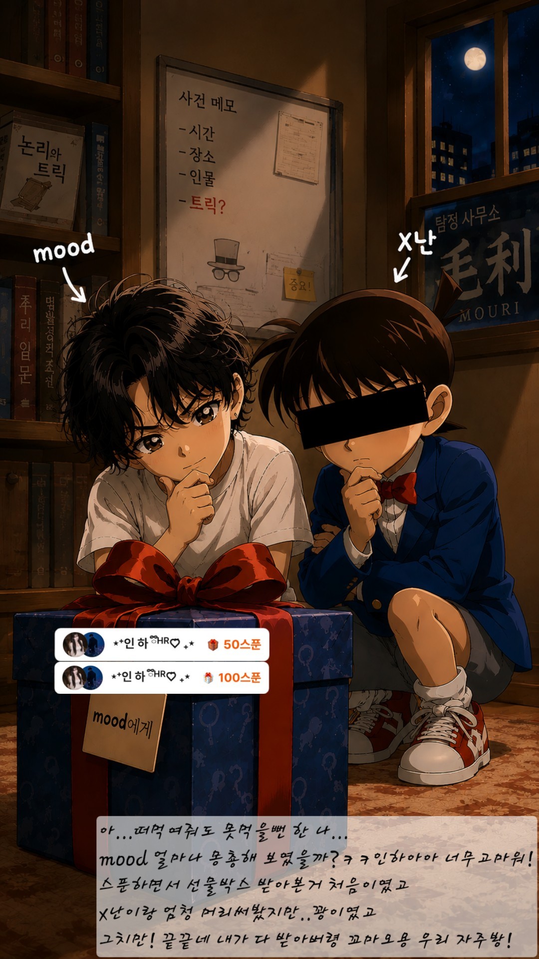 POST