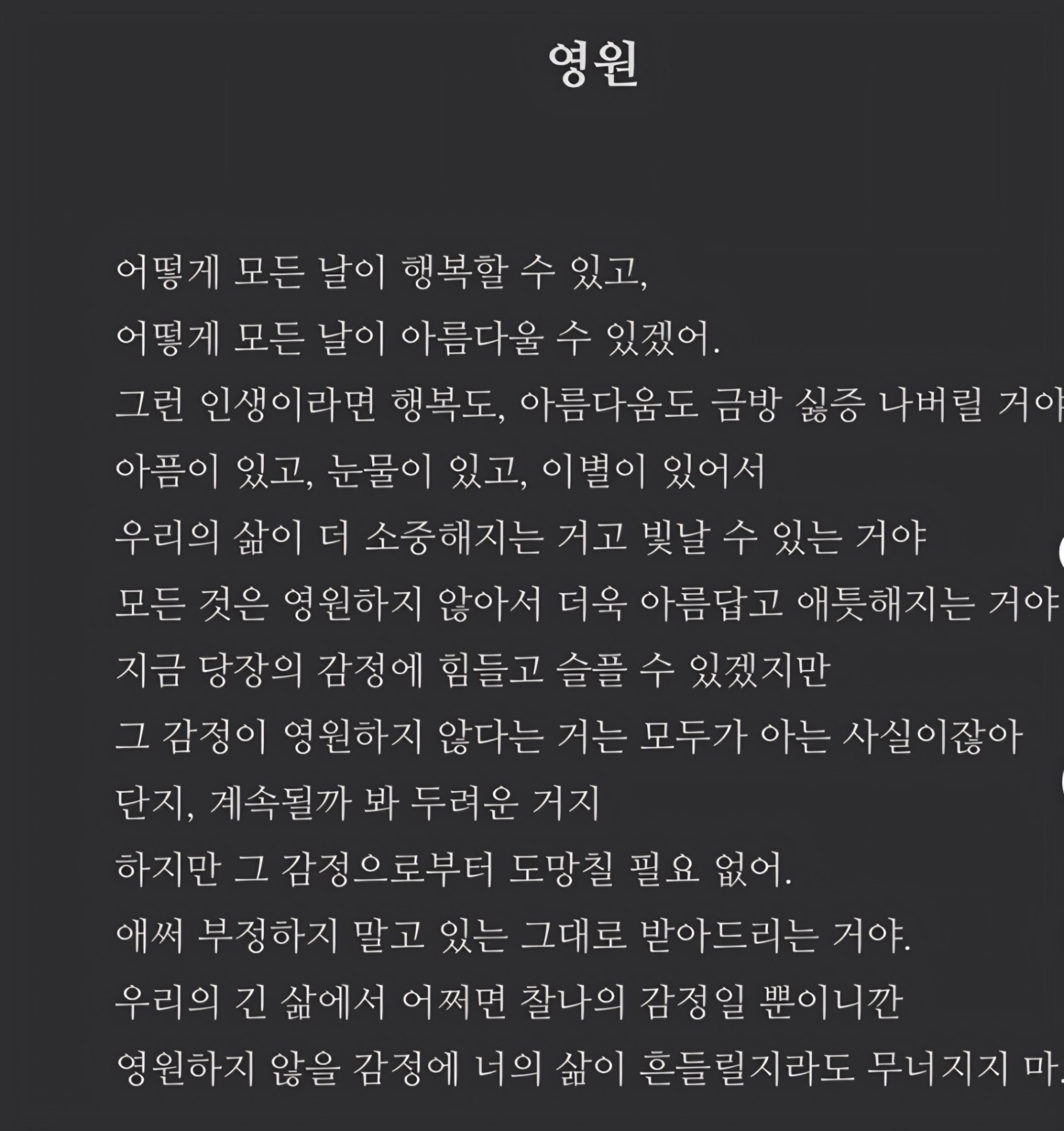 POST