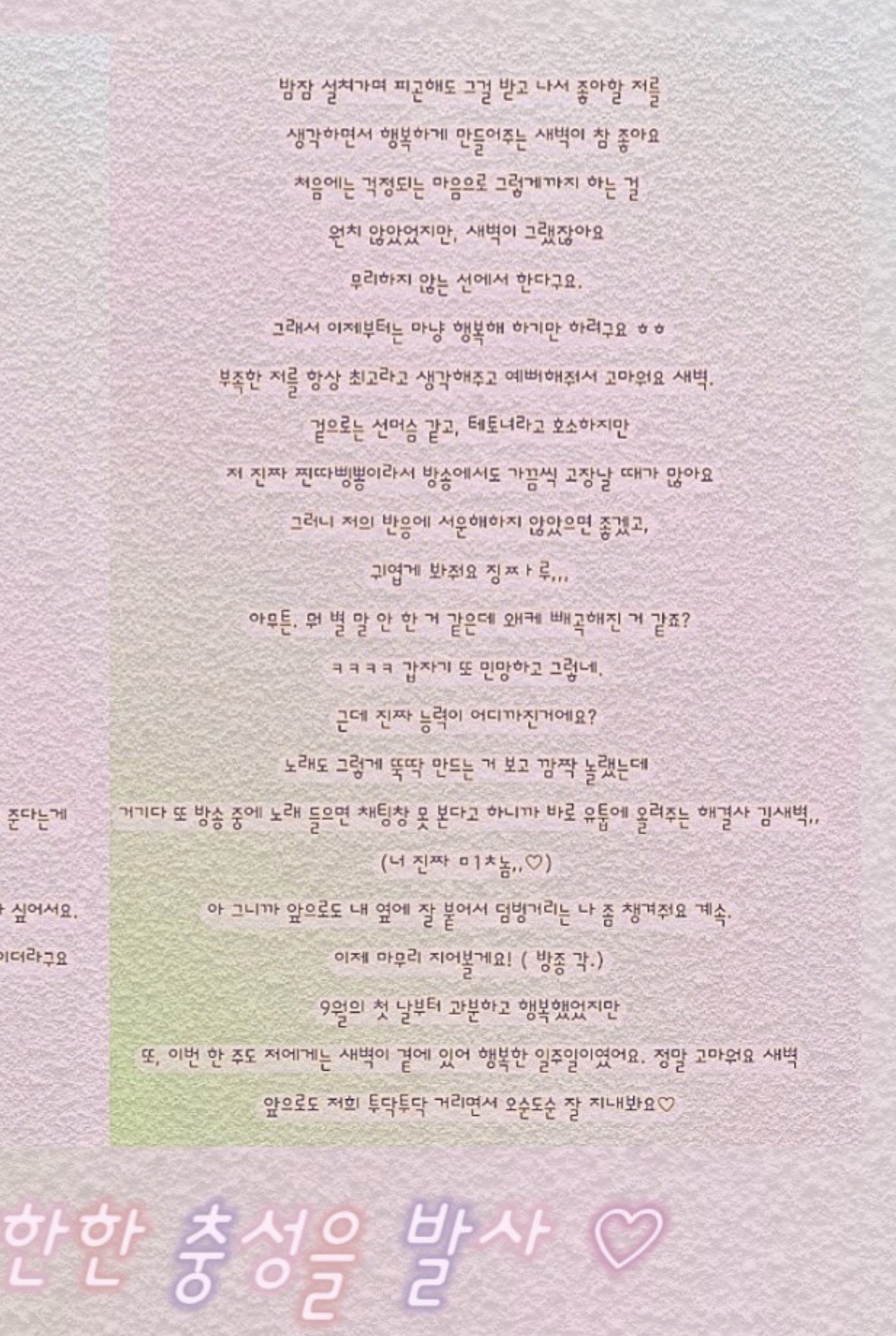 POST