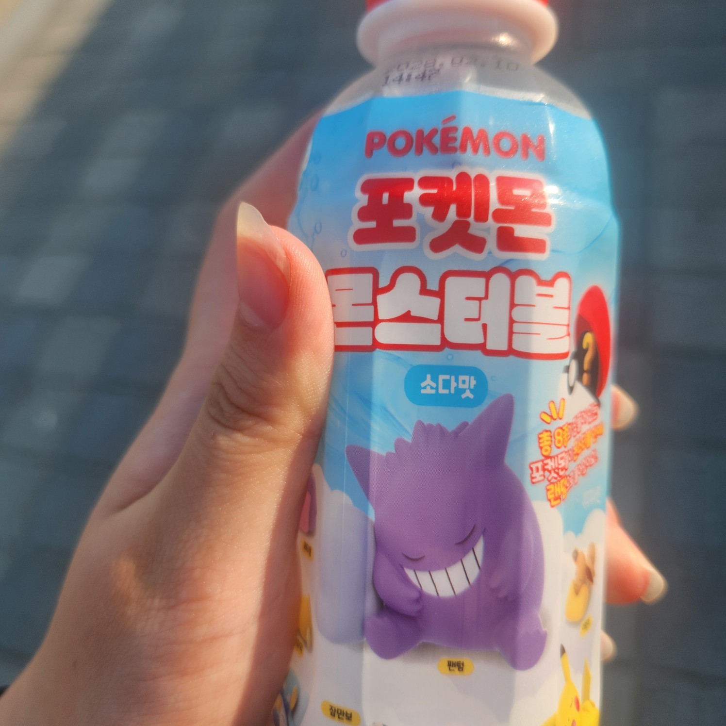 POST