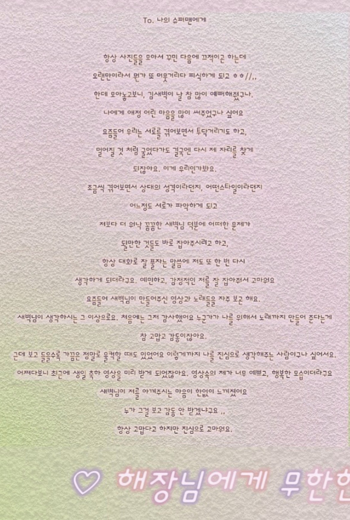 POST