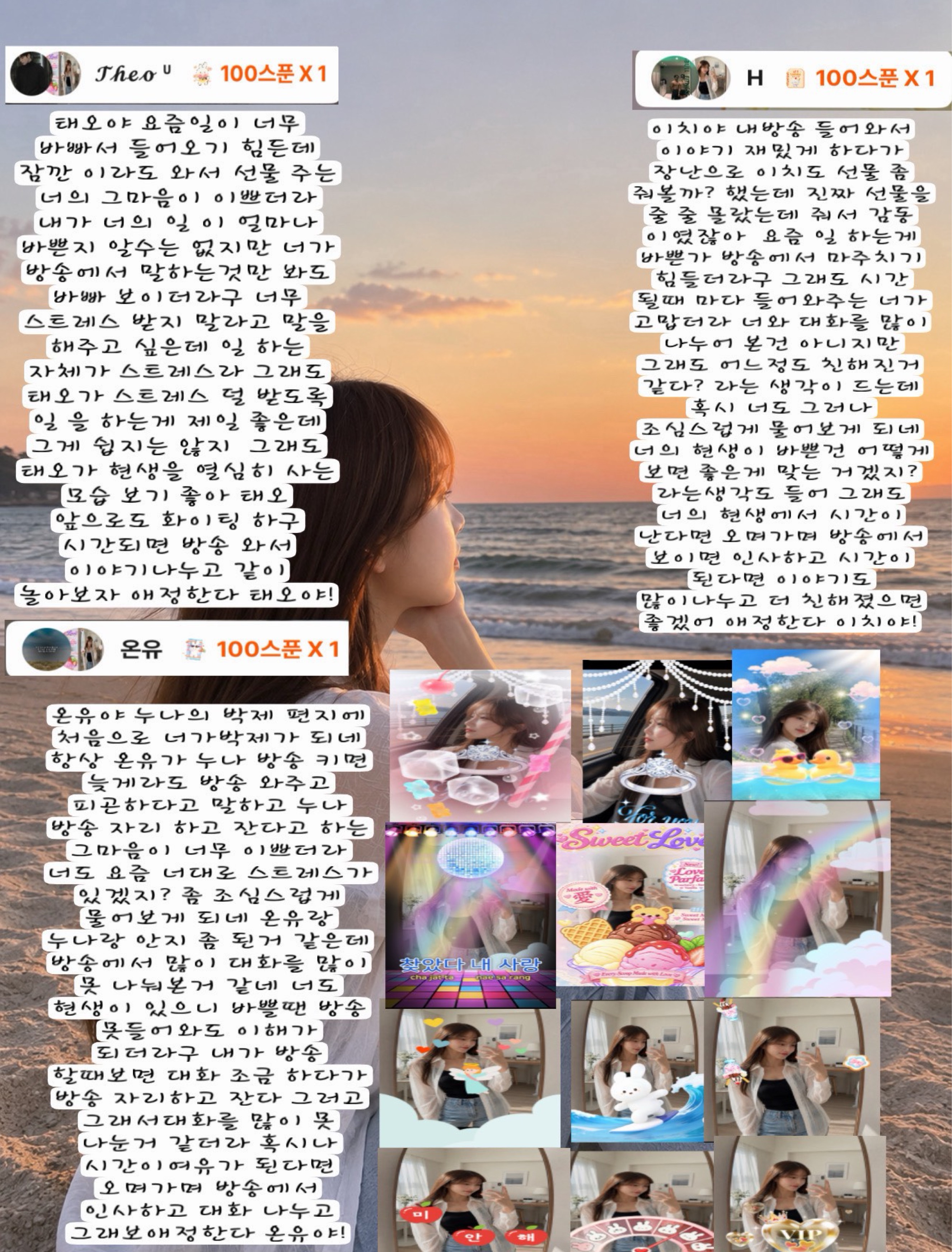 POST