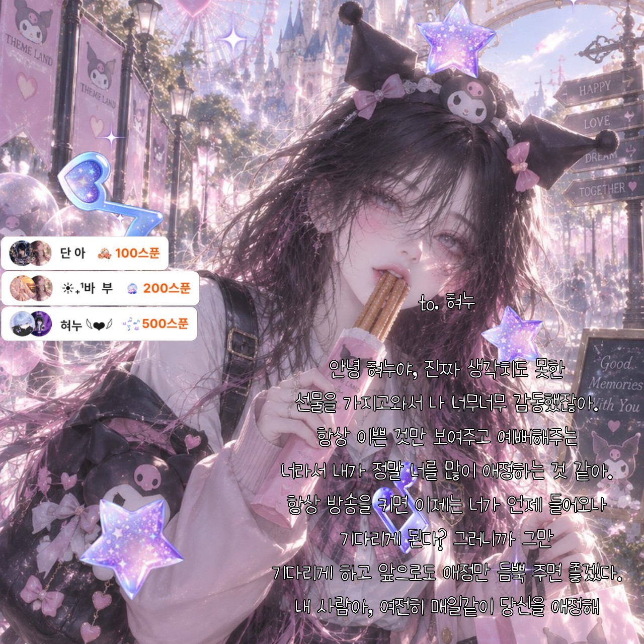 POST