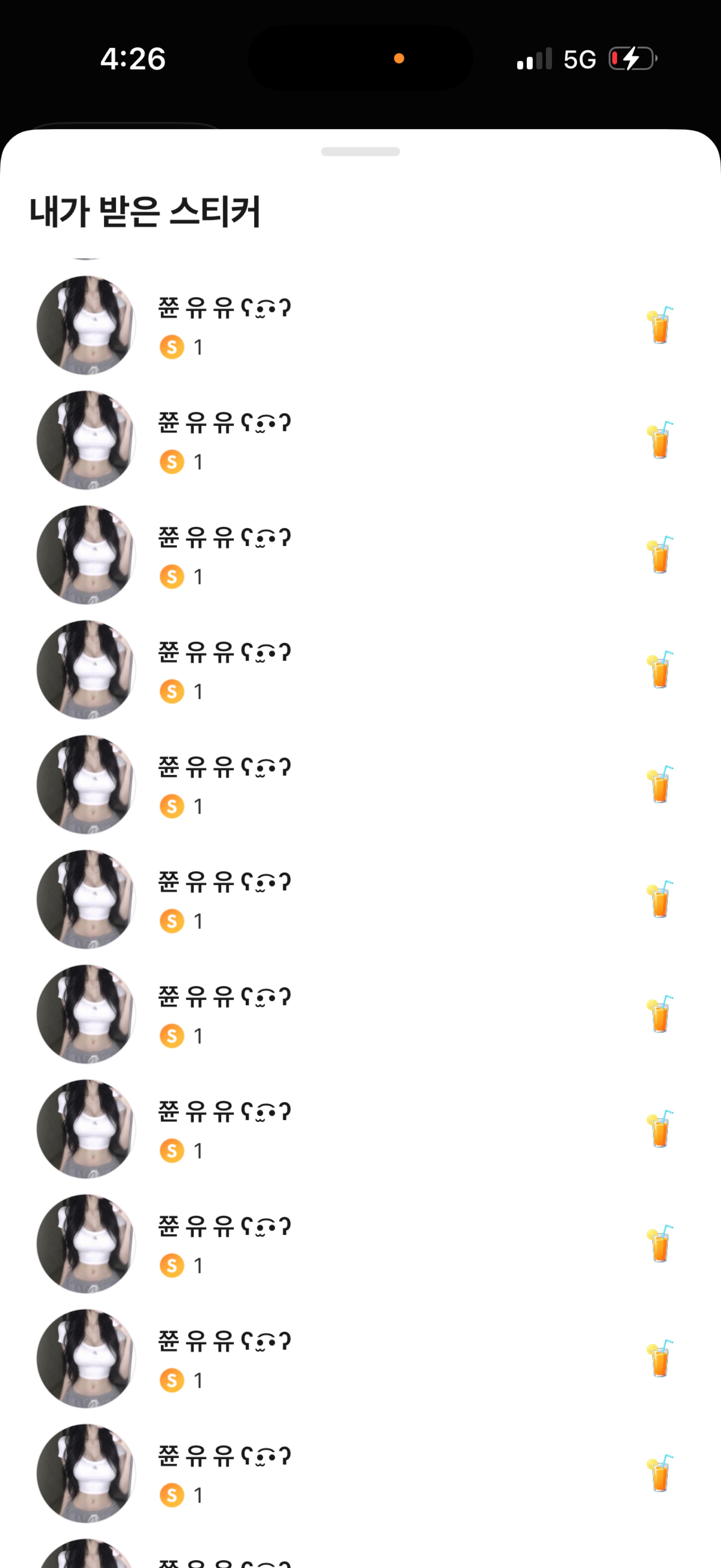 POST