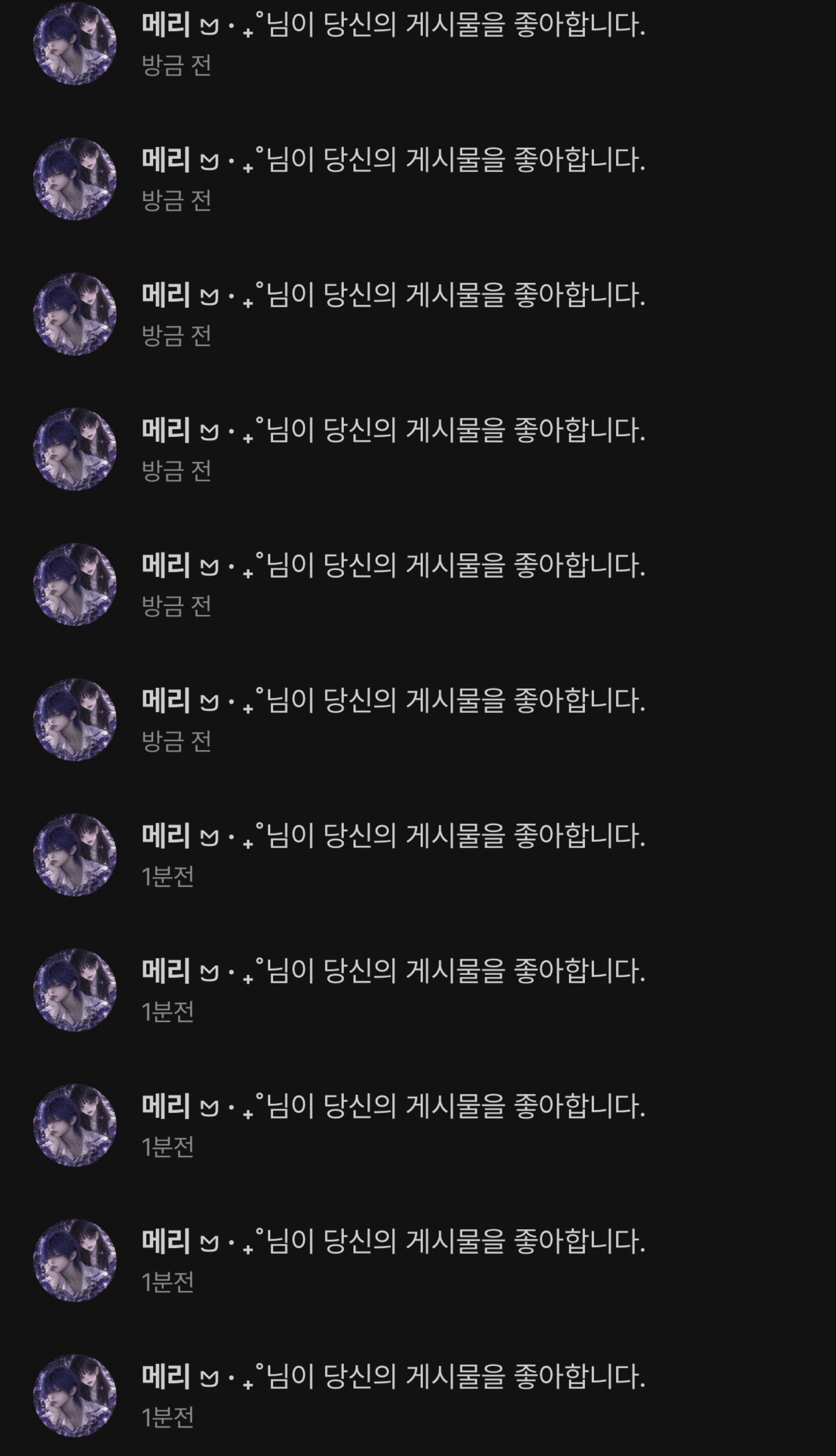 POST