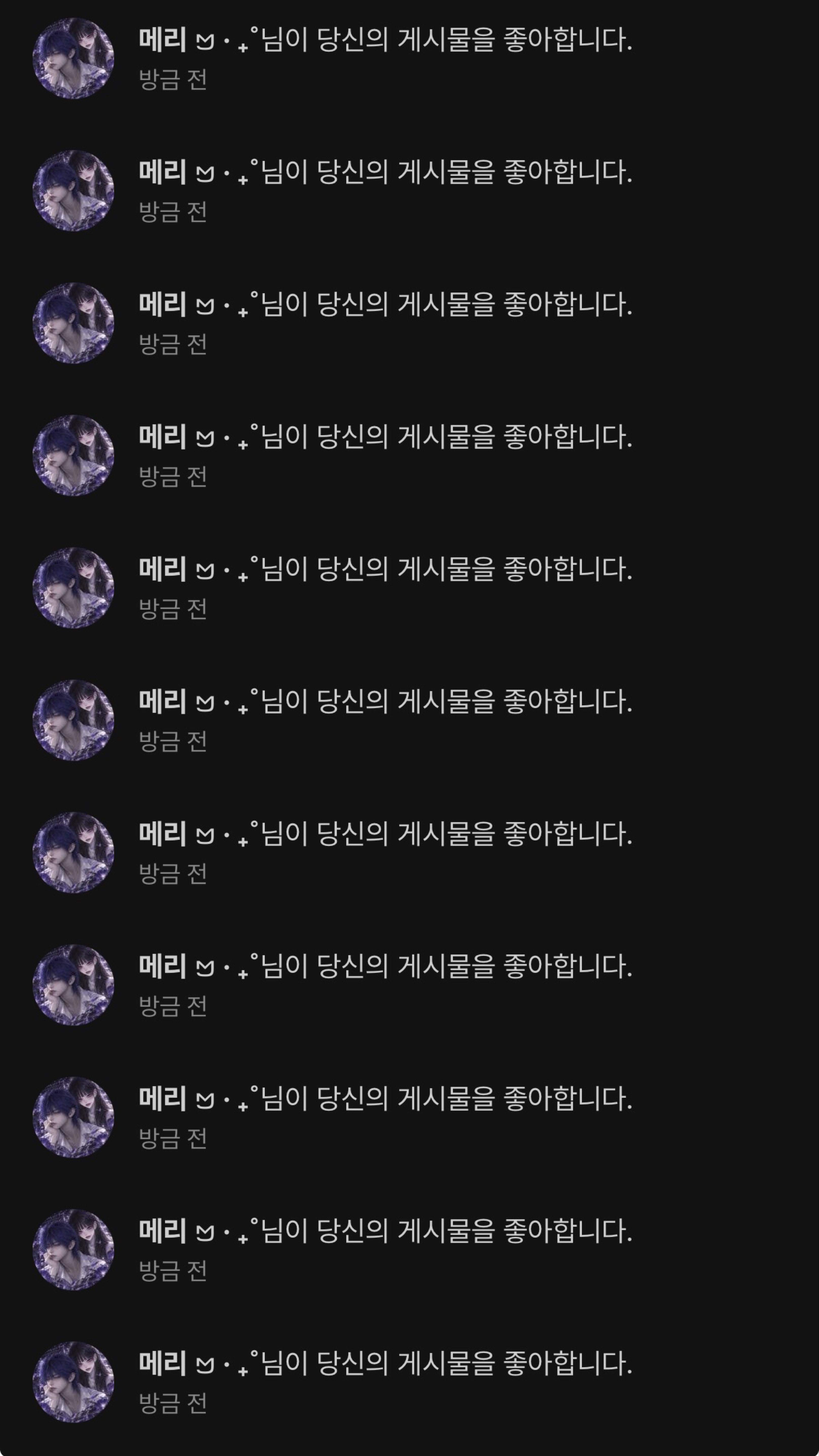 POST