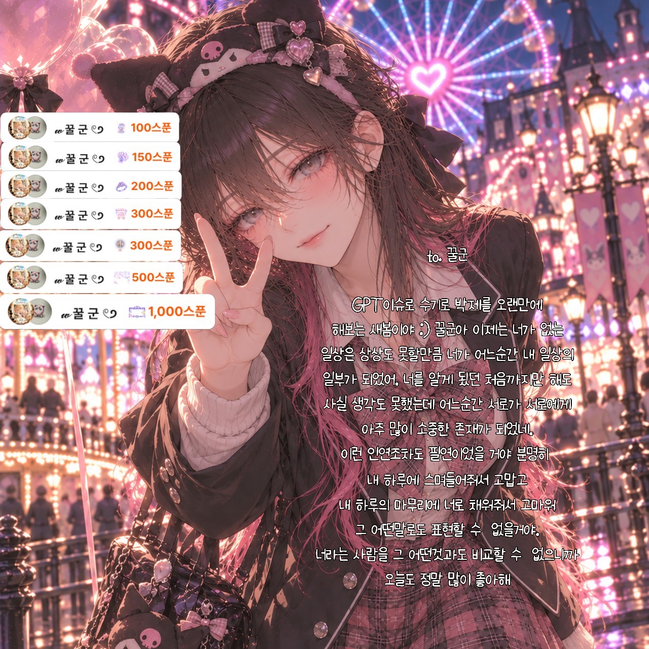 POST