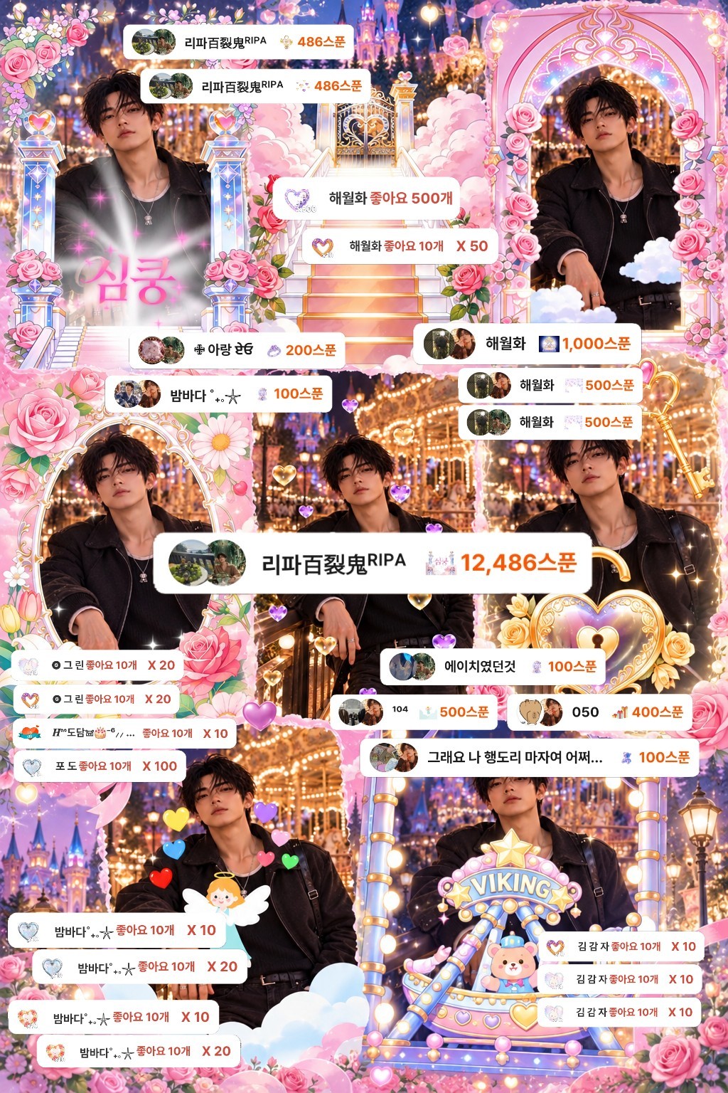 POST