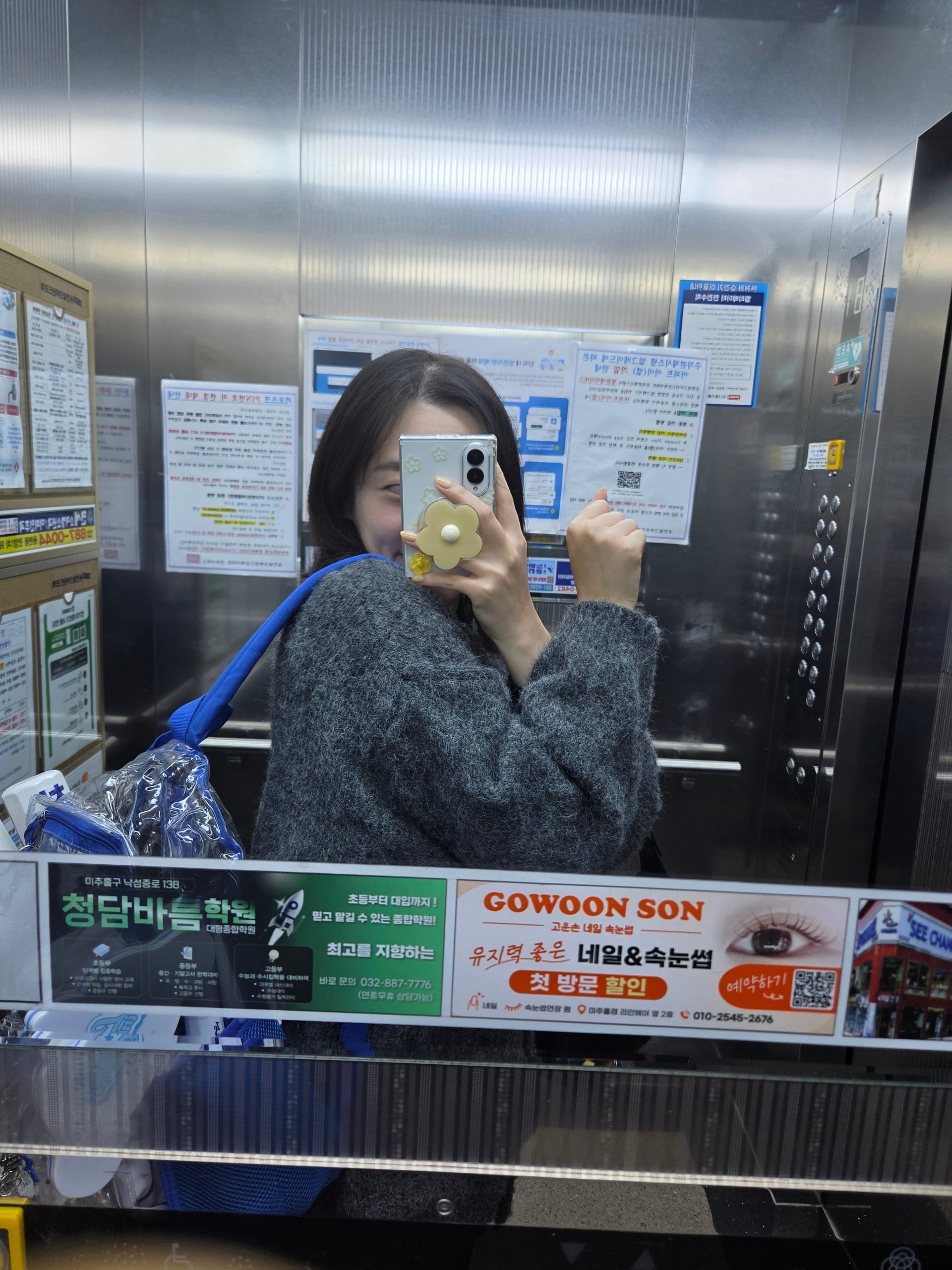 POST