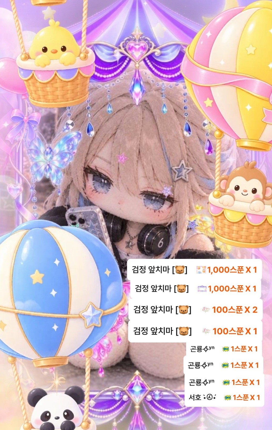 POST