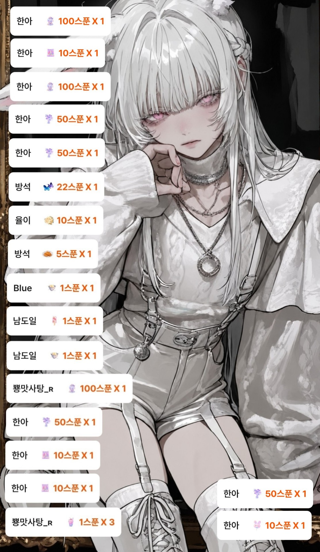 POST