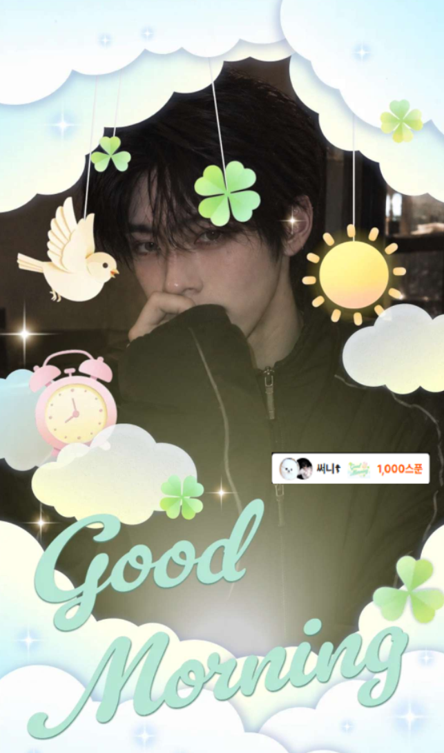 POST