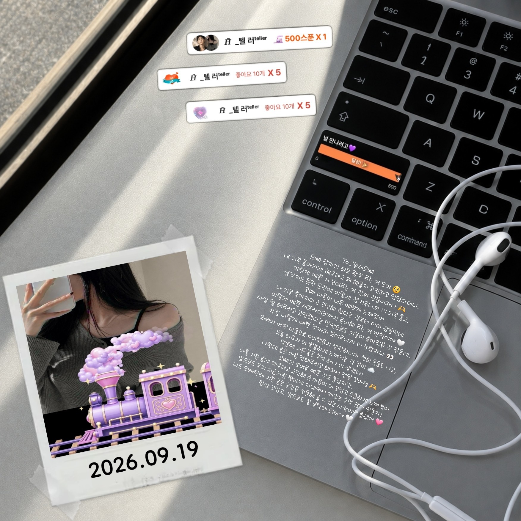 POST