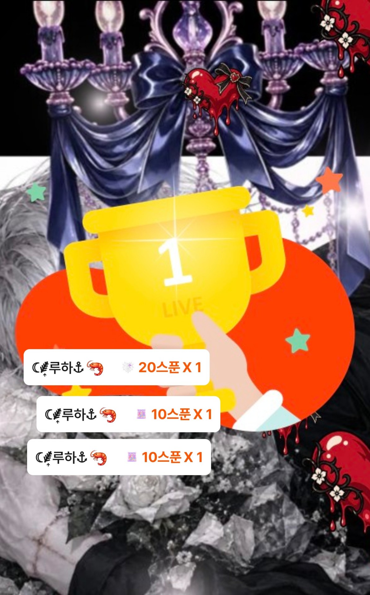 POST