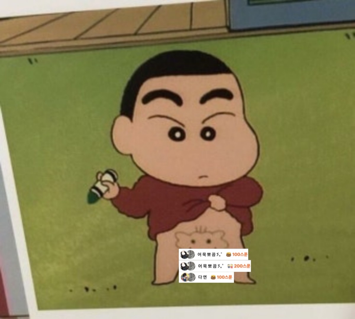 POST