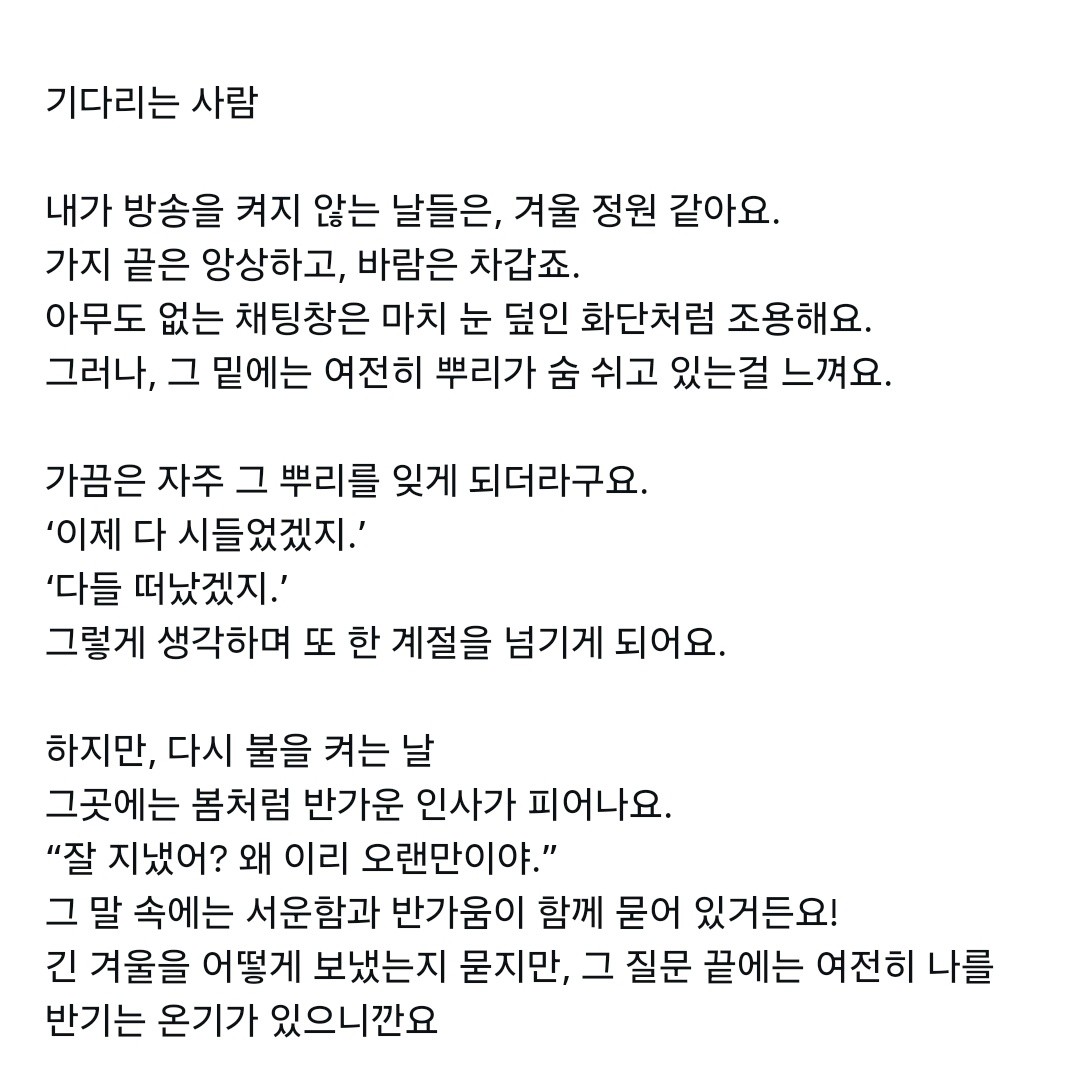 POST
