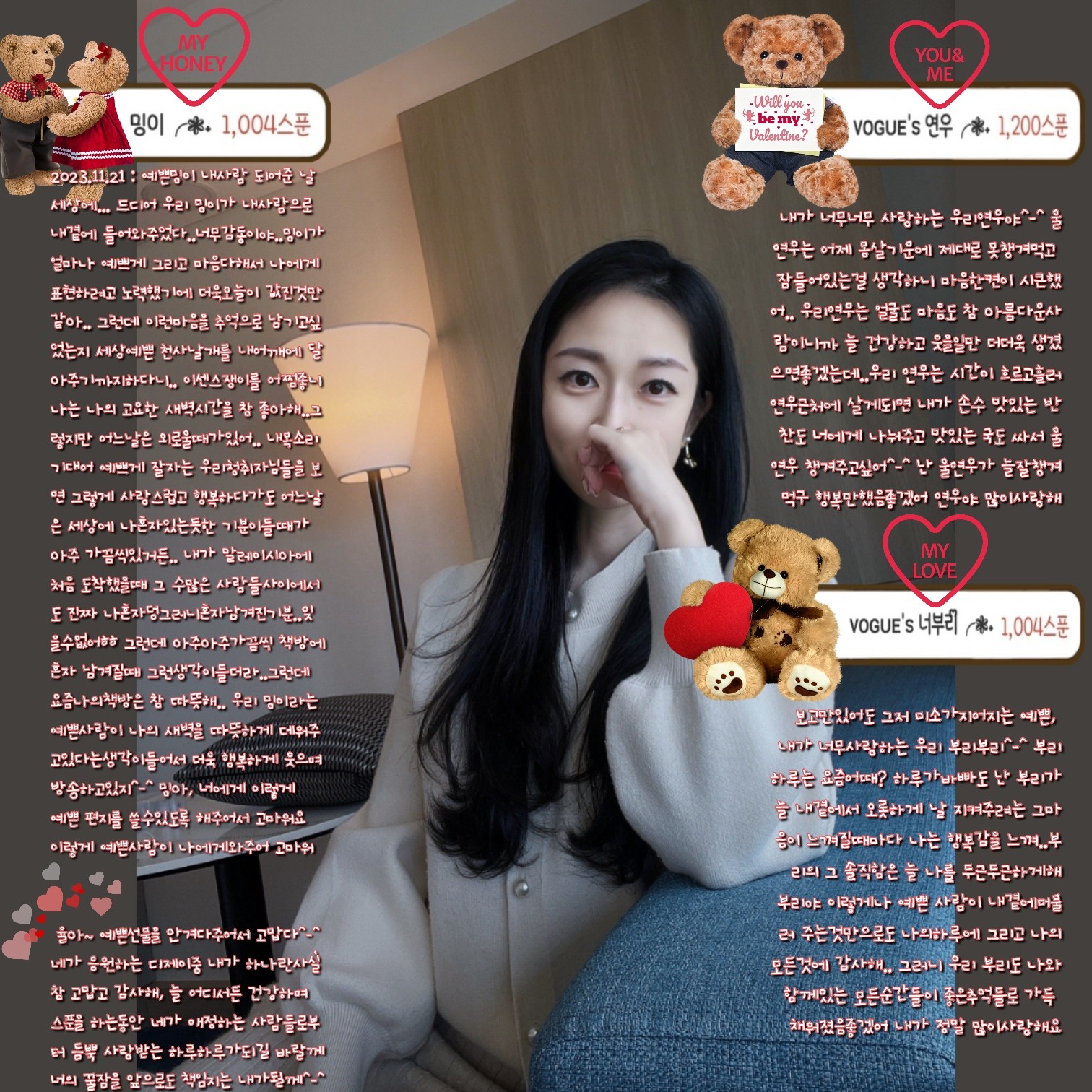 POST