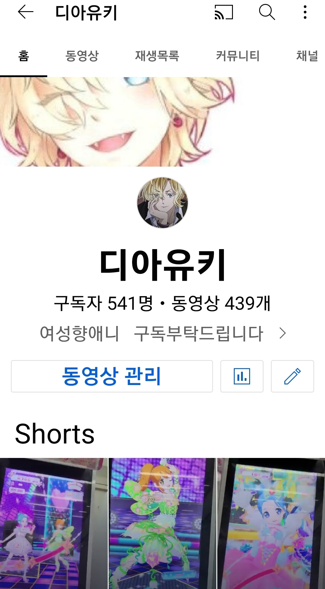 POST