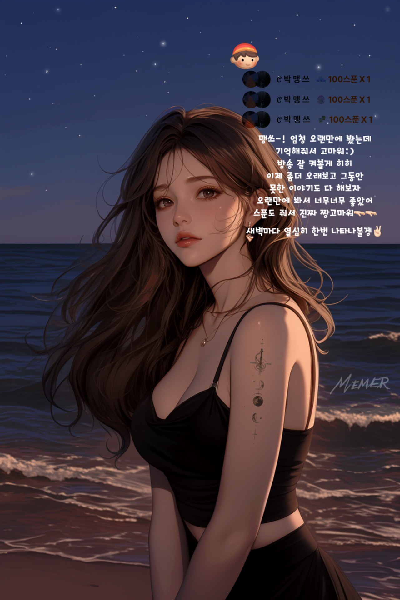 POST