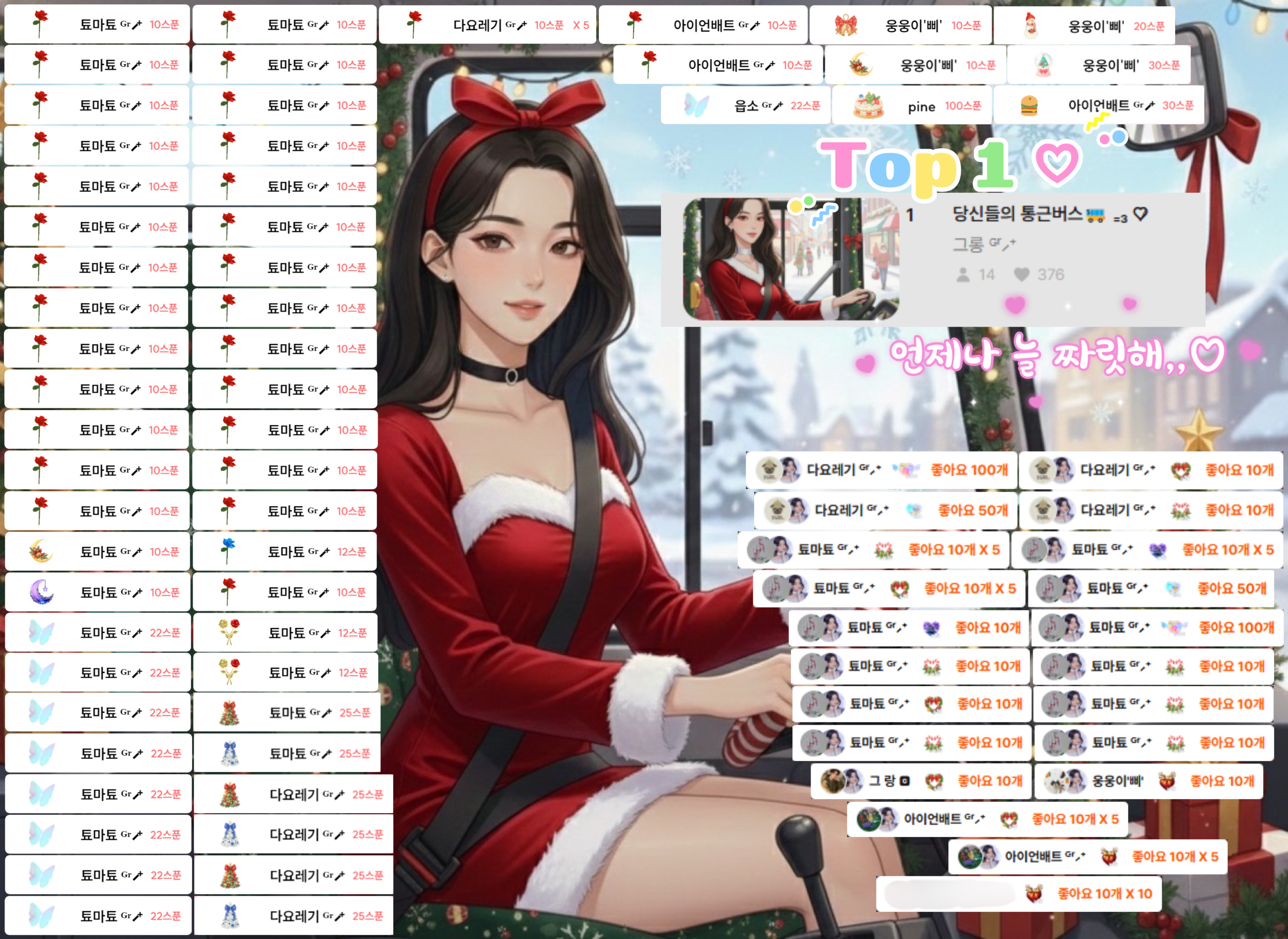 POST