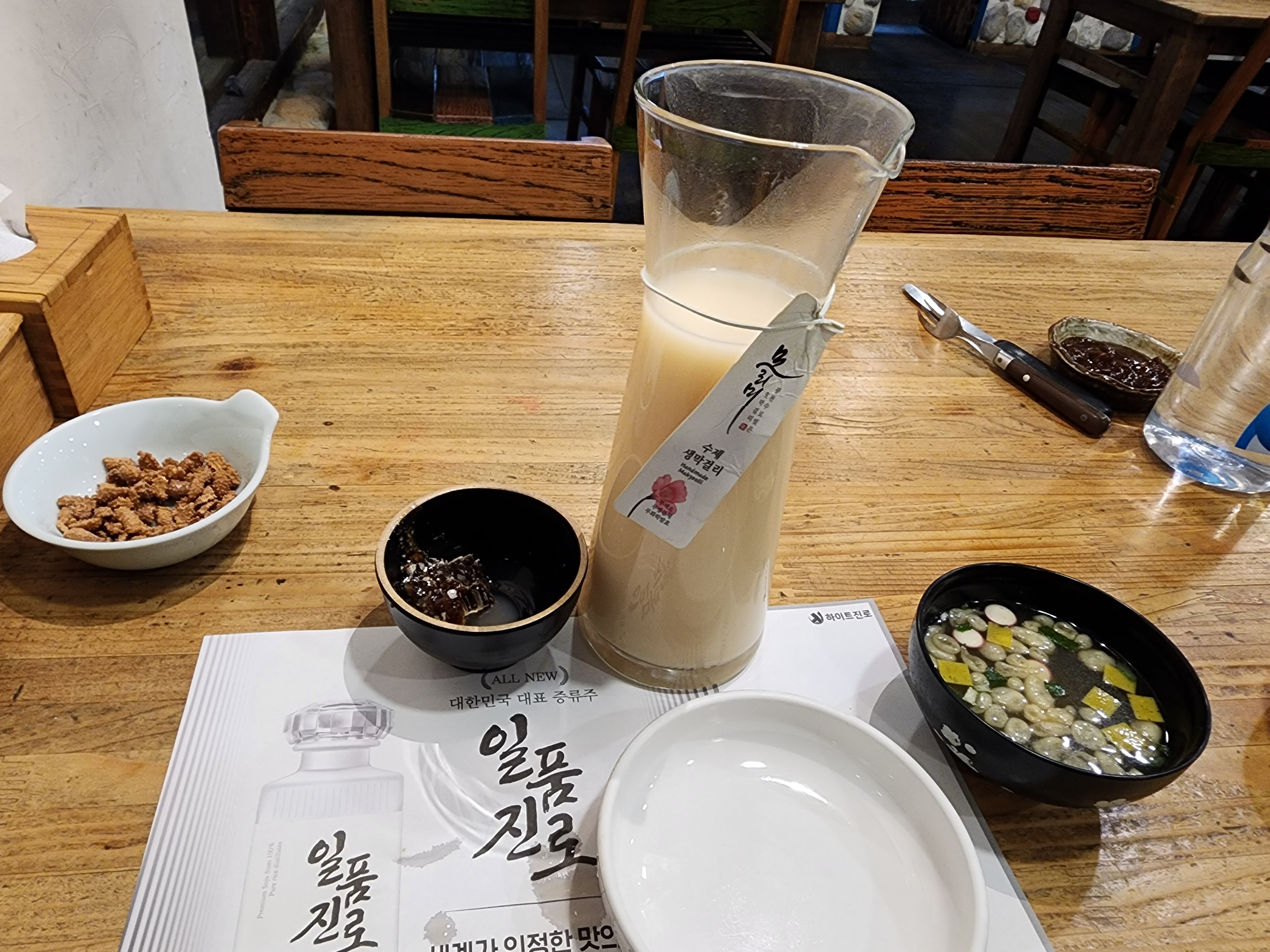 POST