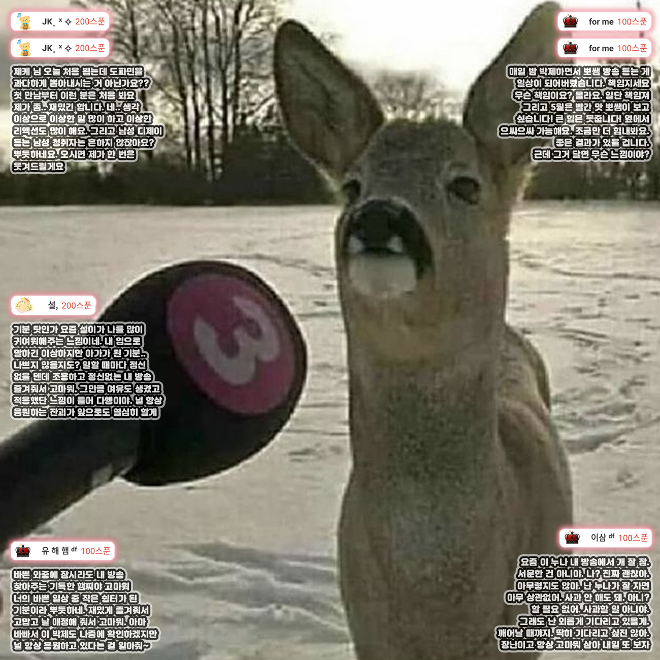 POST