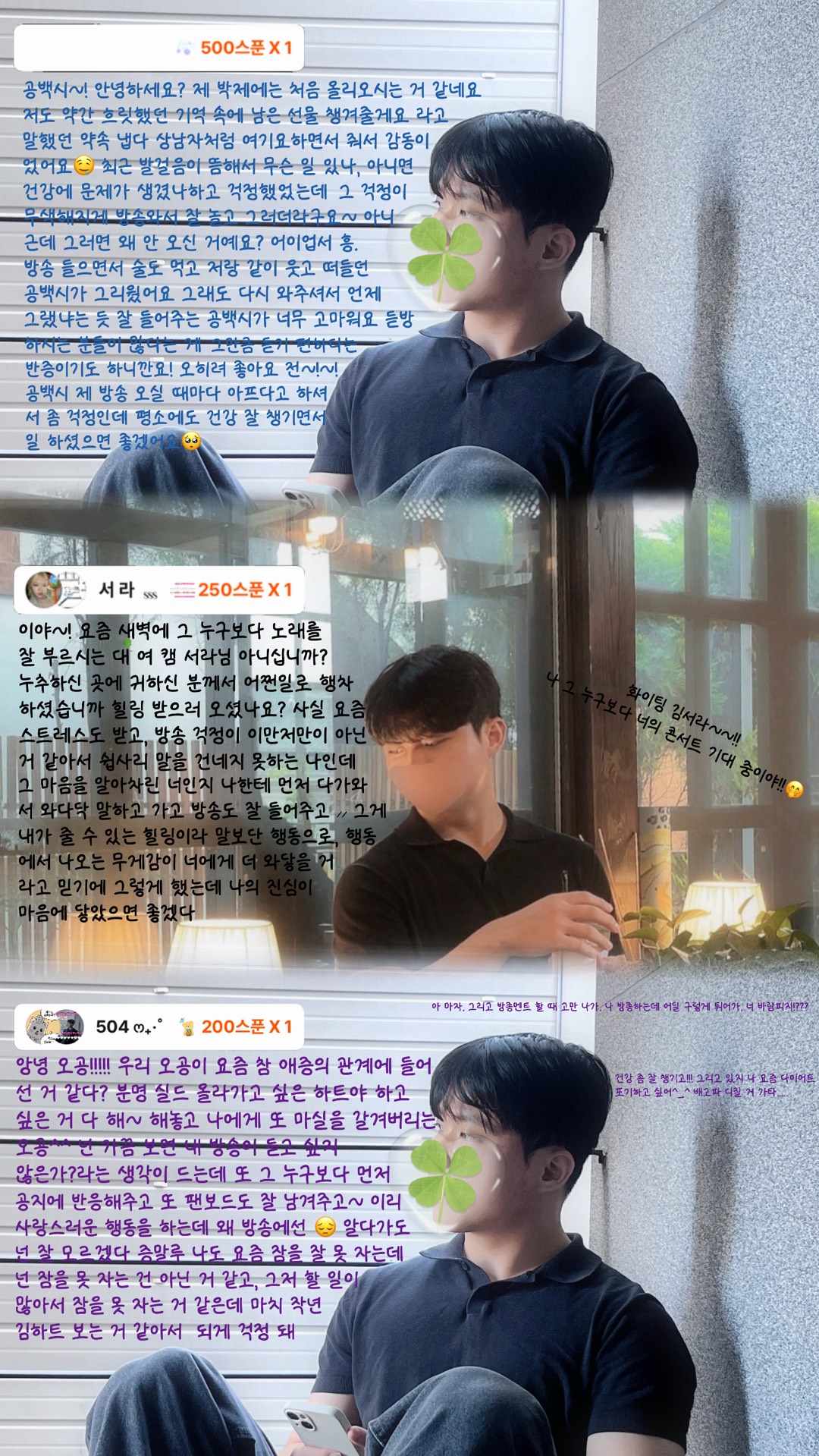 POST
