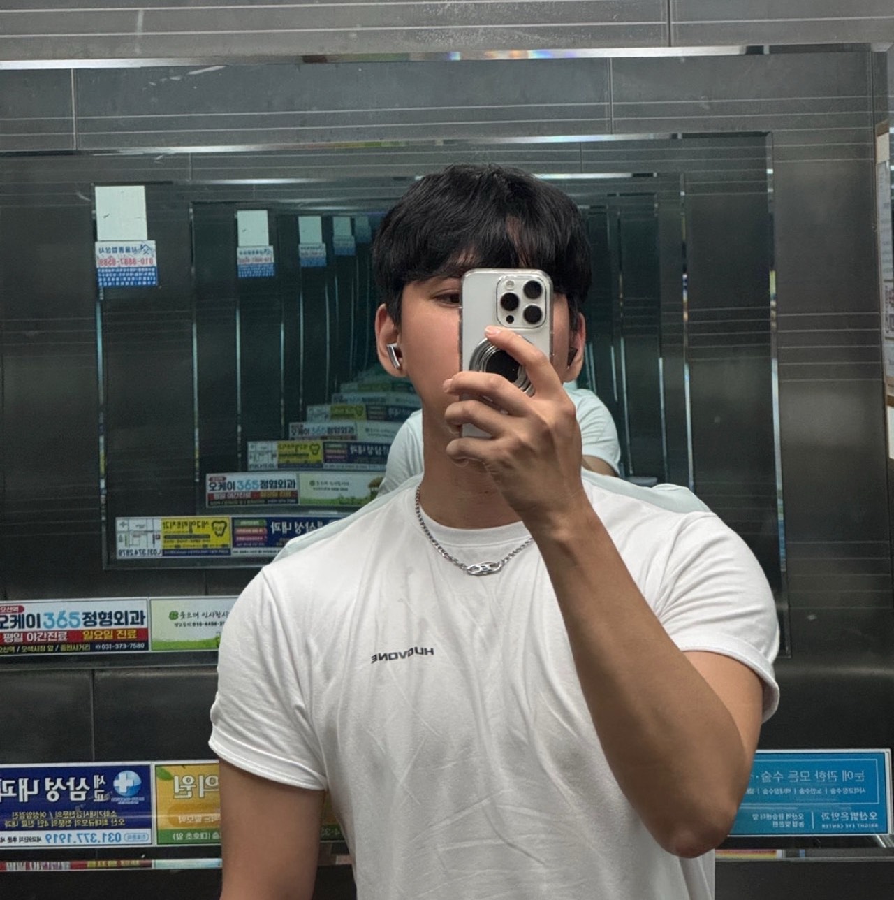 POST