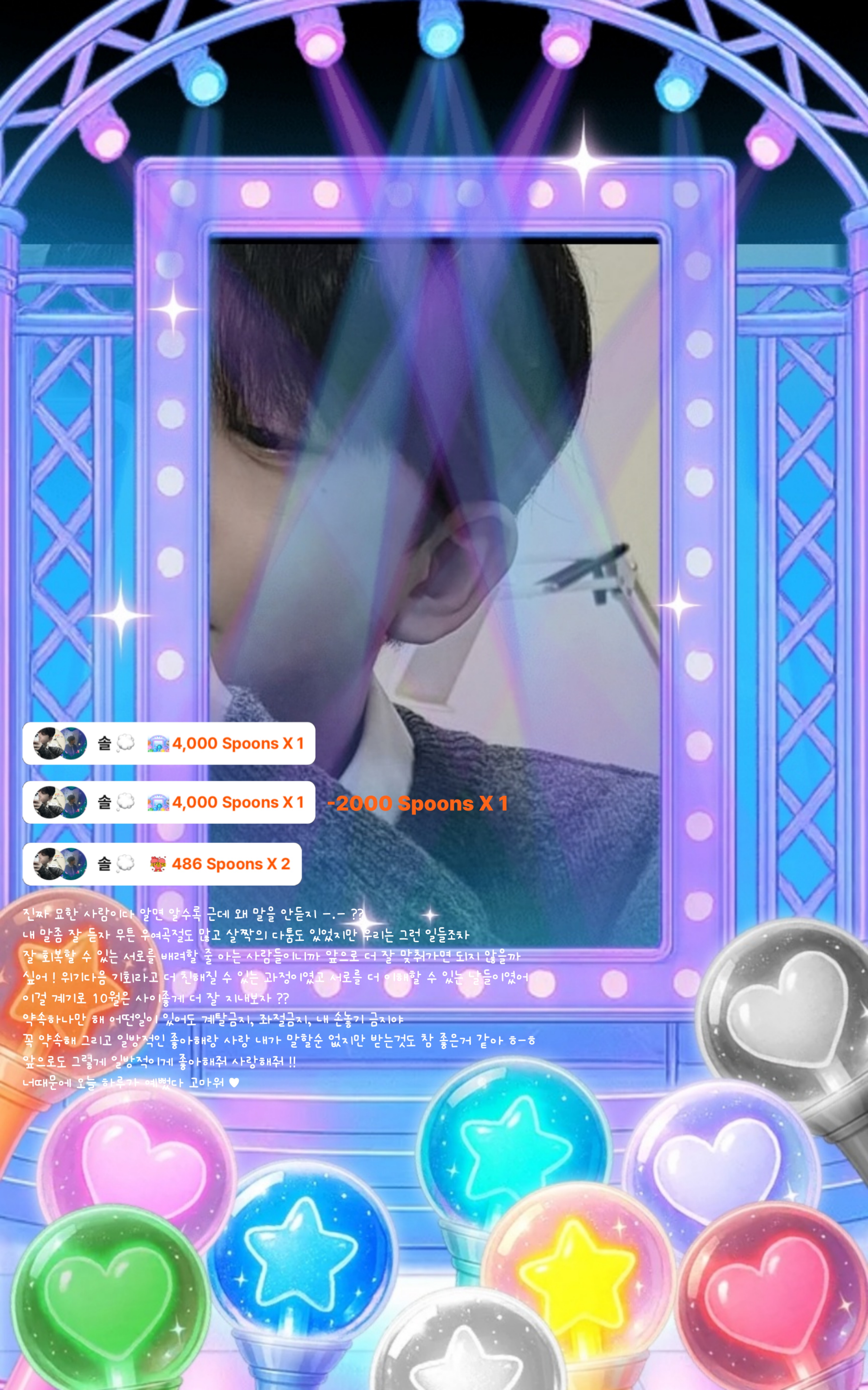 POST