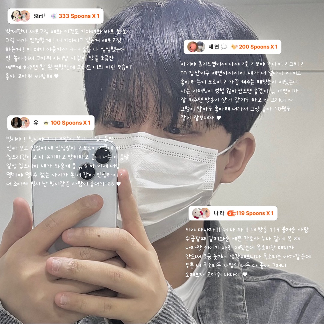 POST