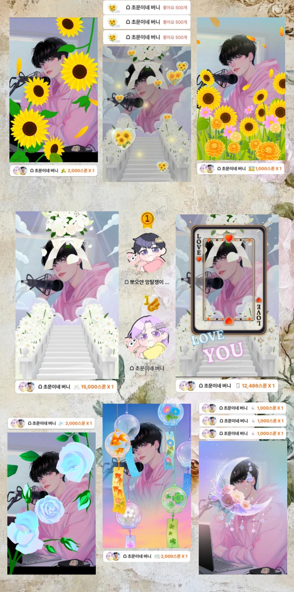 POST