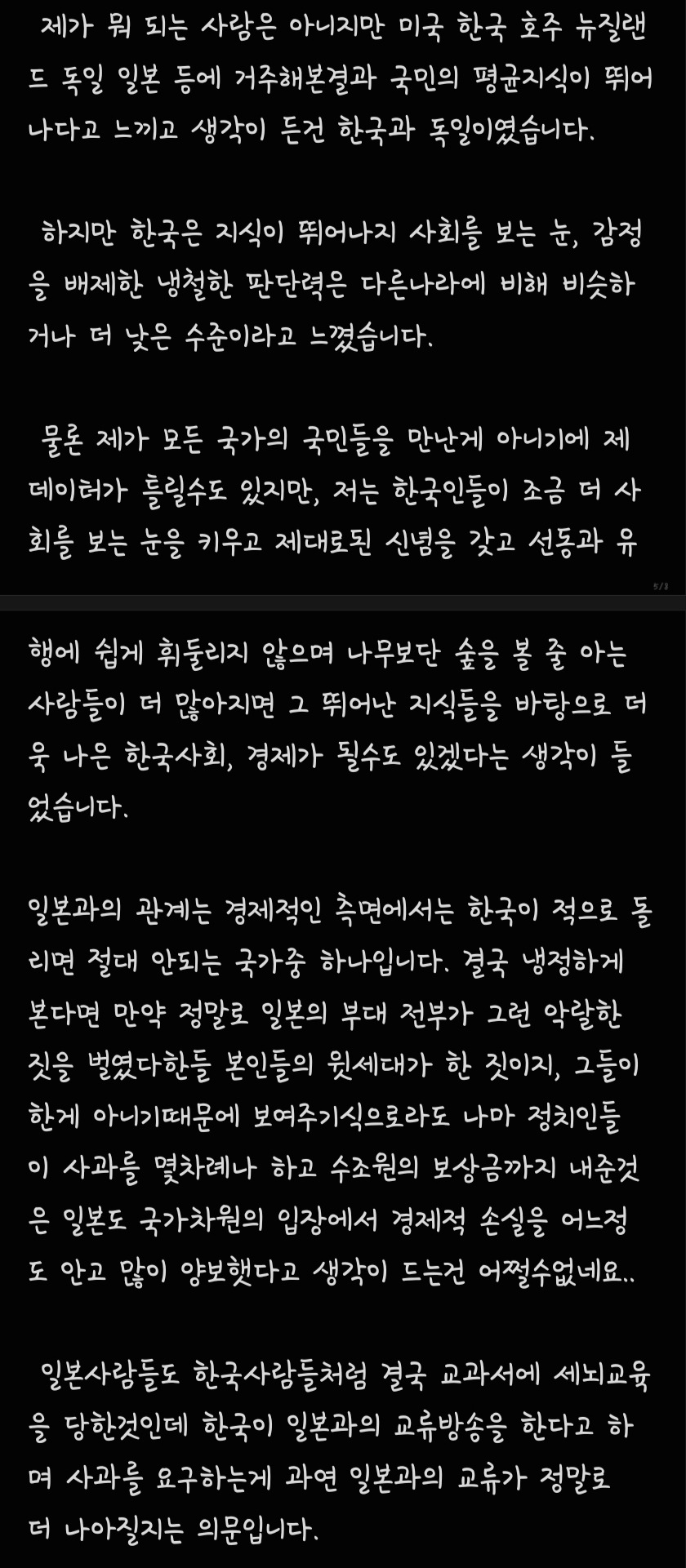 POST