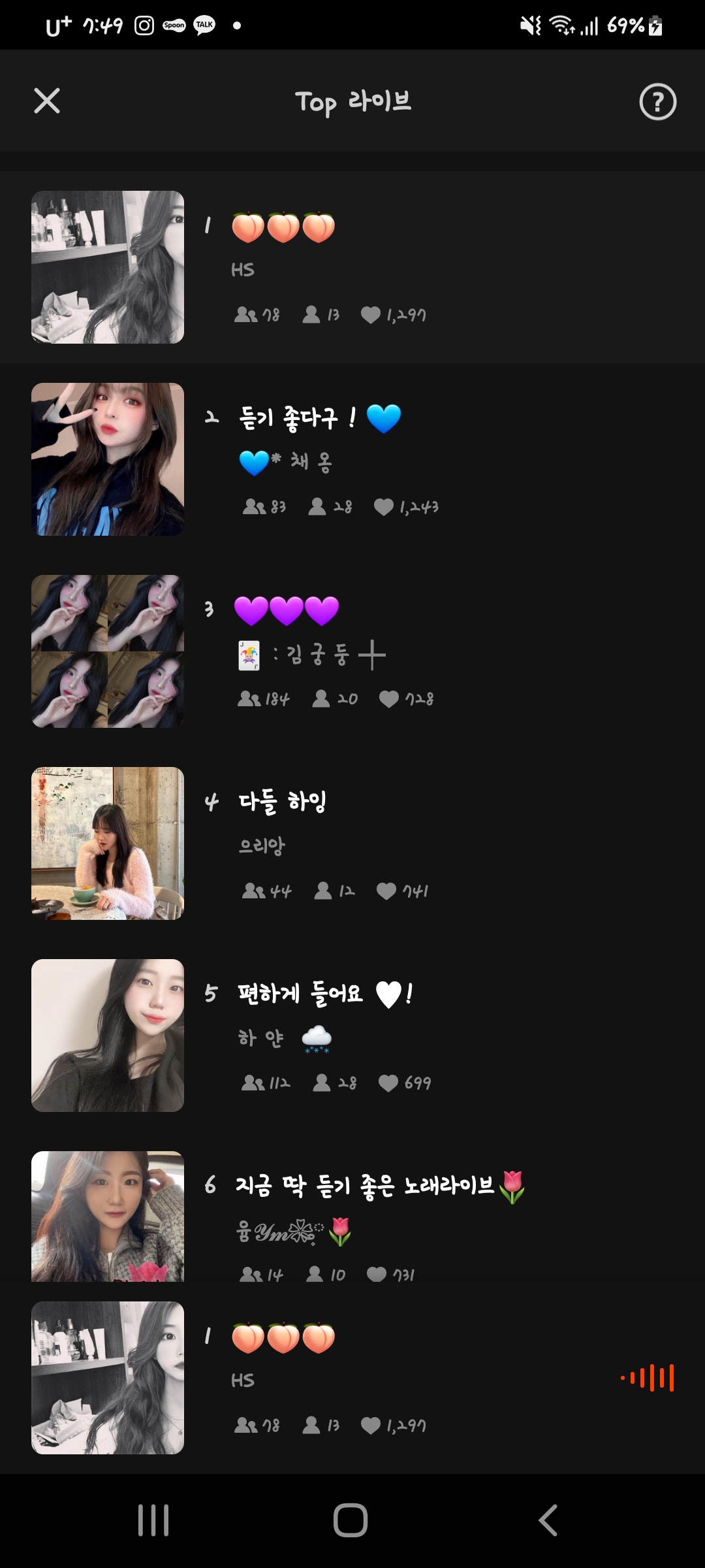 HS(gksthf0139)의 프로필 스푼 Spoon