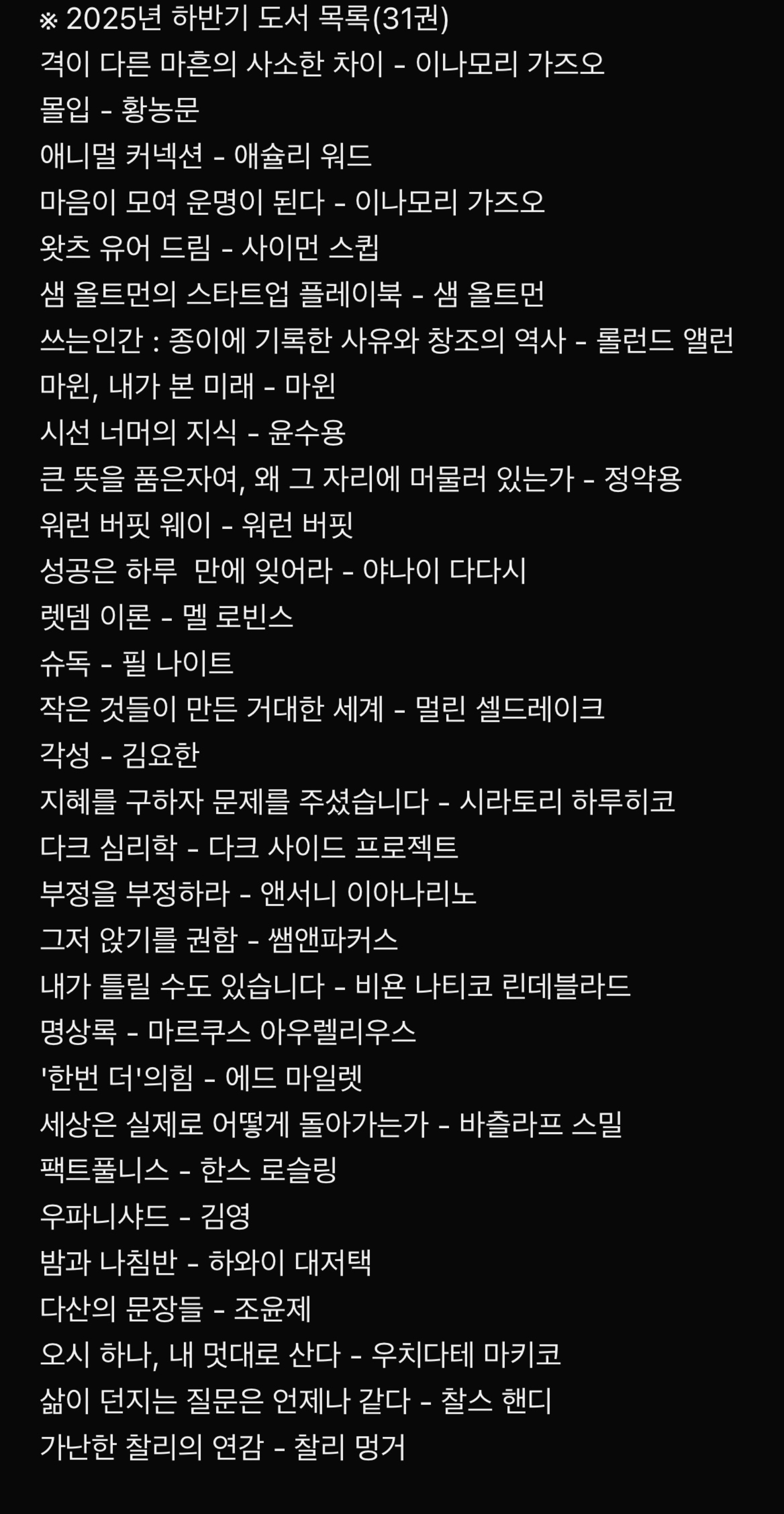 POST
