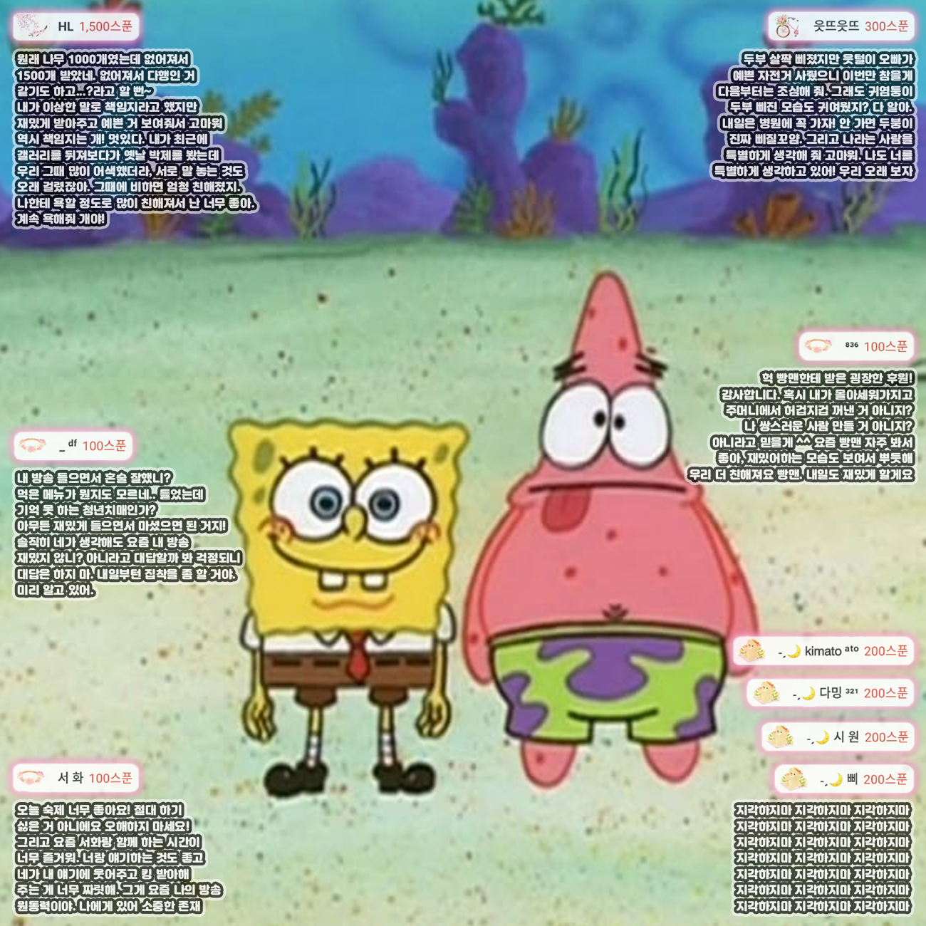 POST