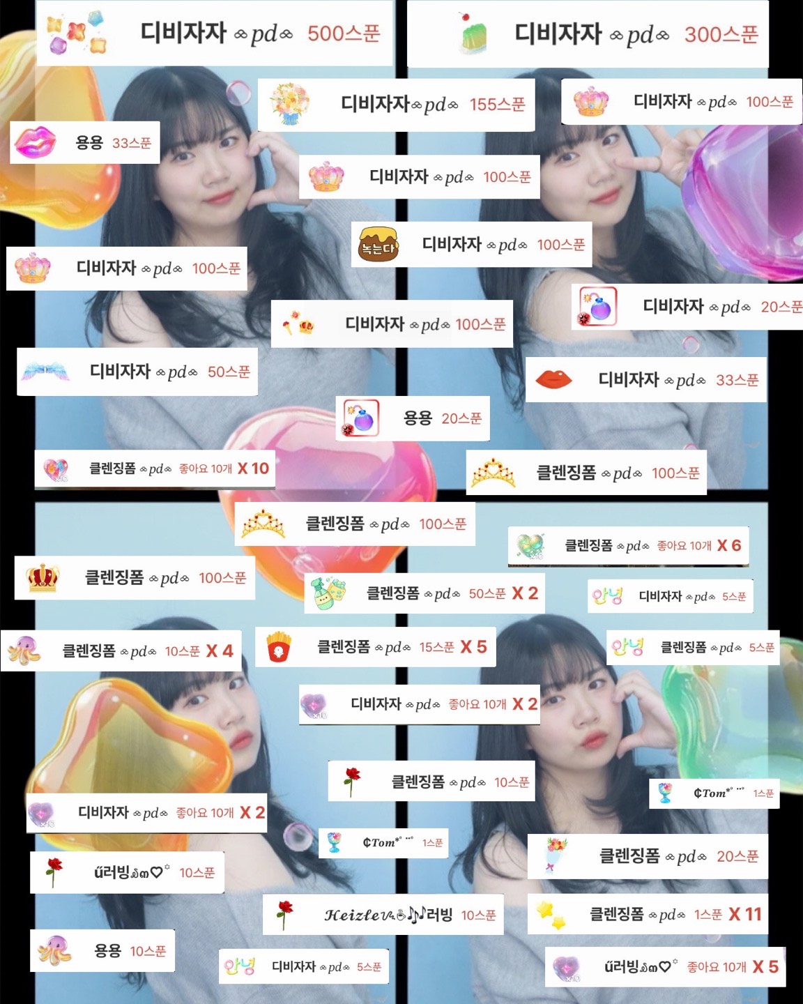 POST