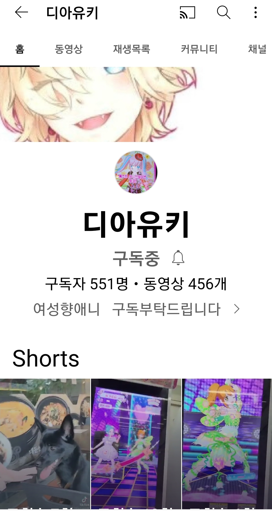 POST
