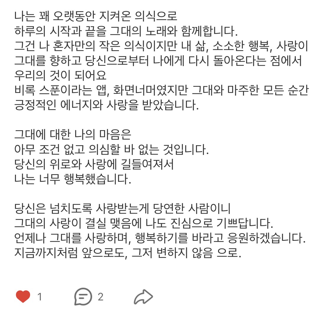 POST